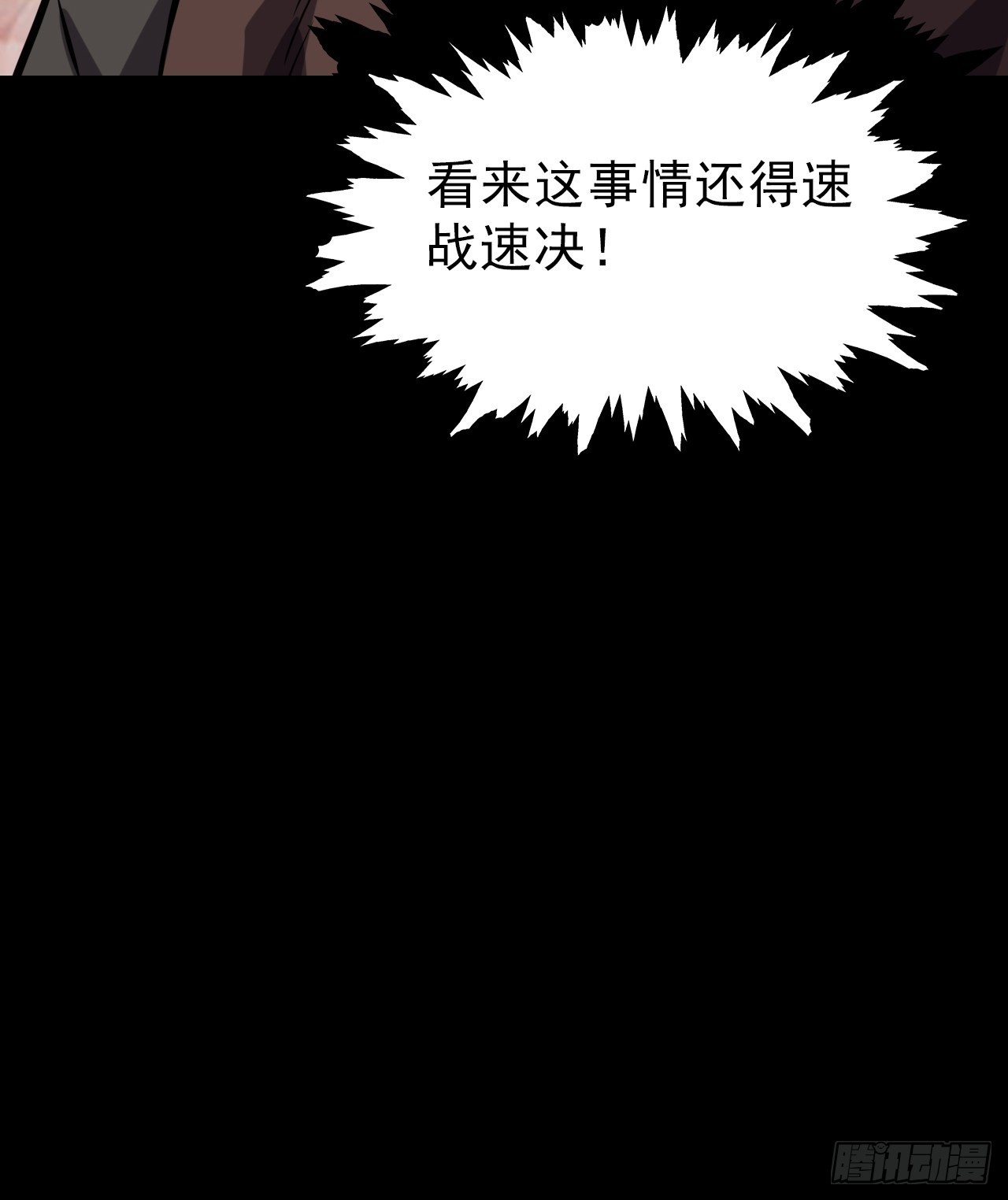 第十二话：出征(1/2)-第14话