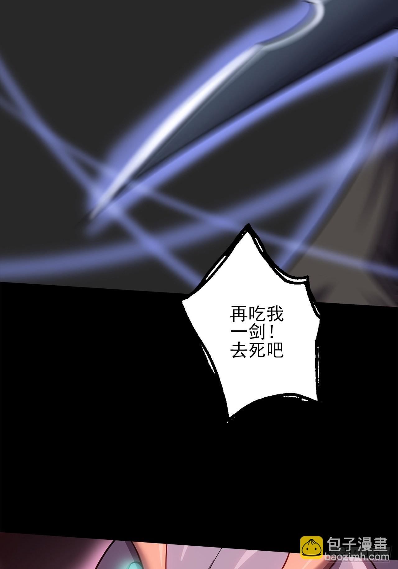 第十四话：战蝶妖(1/2)-第16话