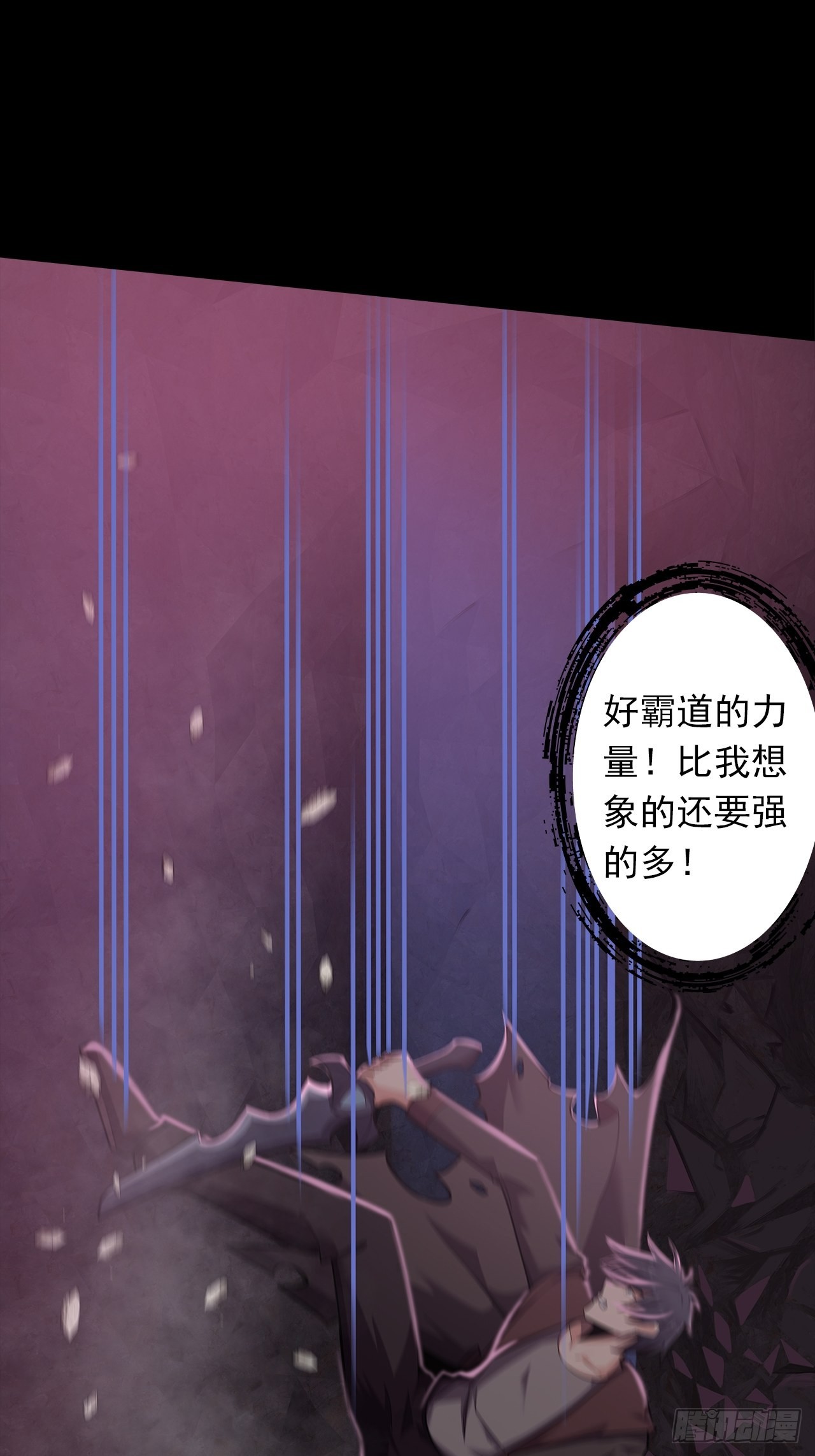 第十四话：战蝶妖(1/2)-第16话