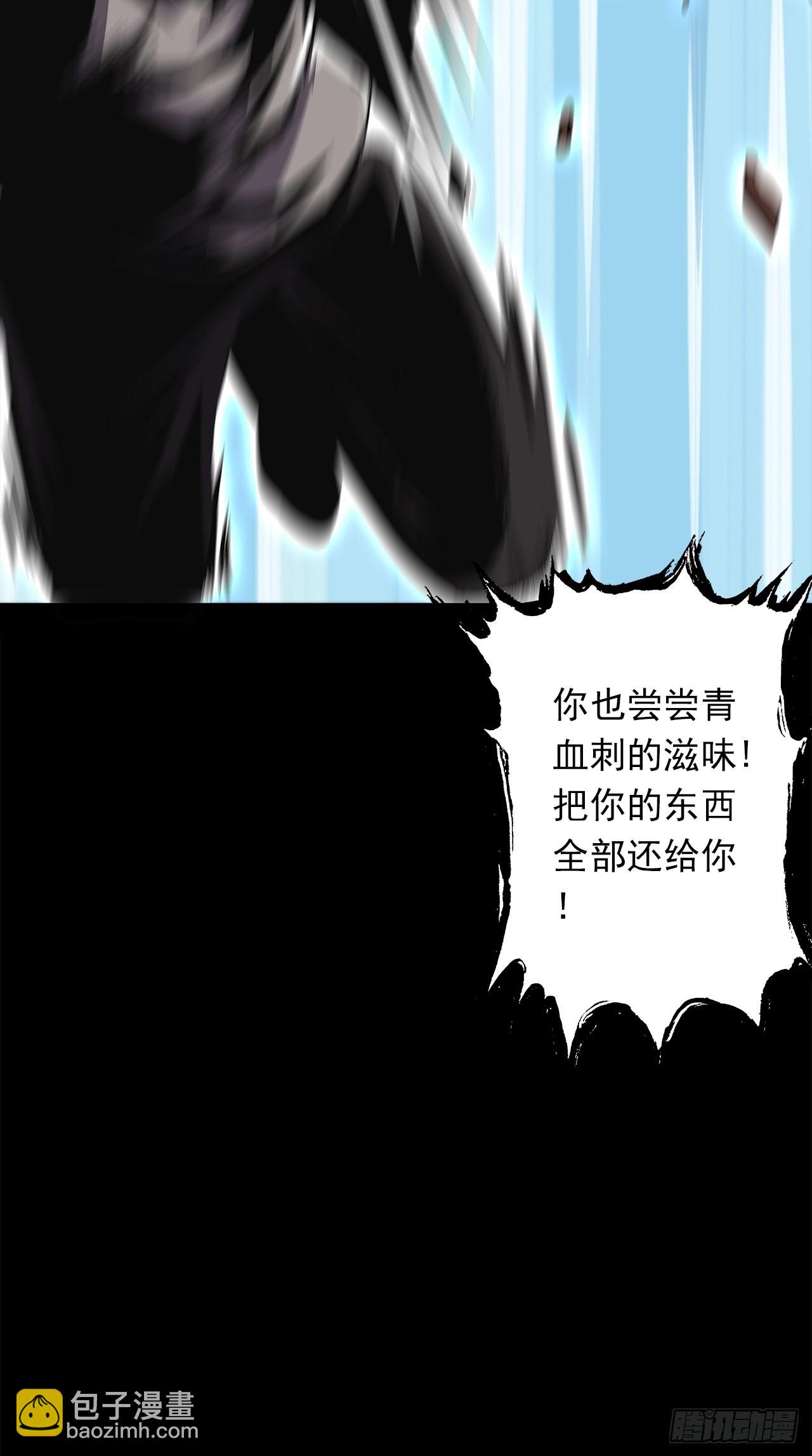 第十六话：破壳而出(1/2)-第18话