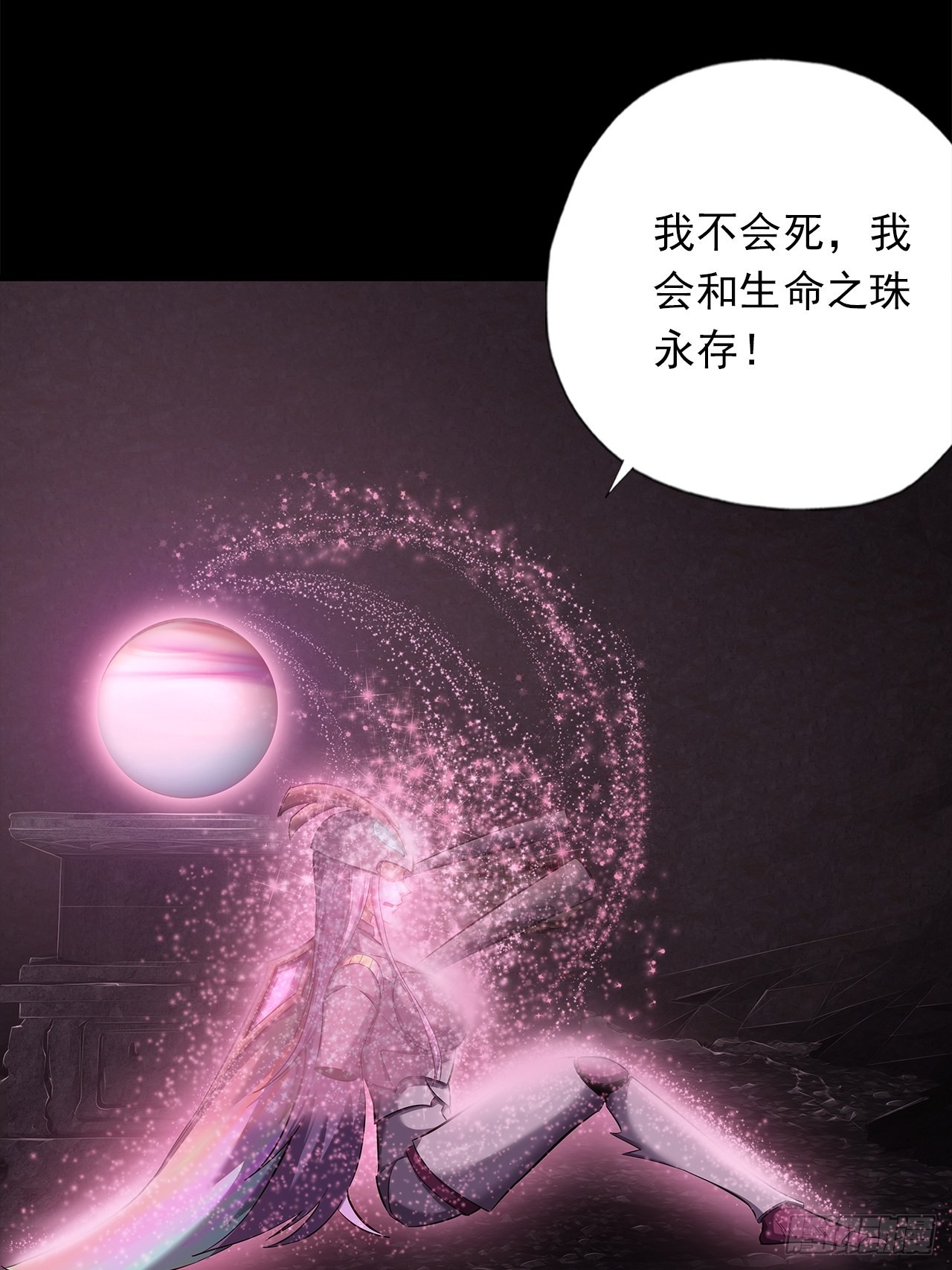第十六话：破壳而出(1/2)-第18话