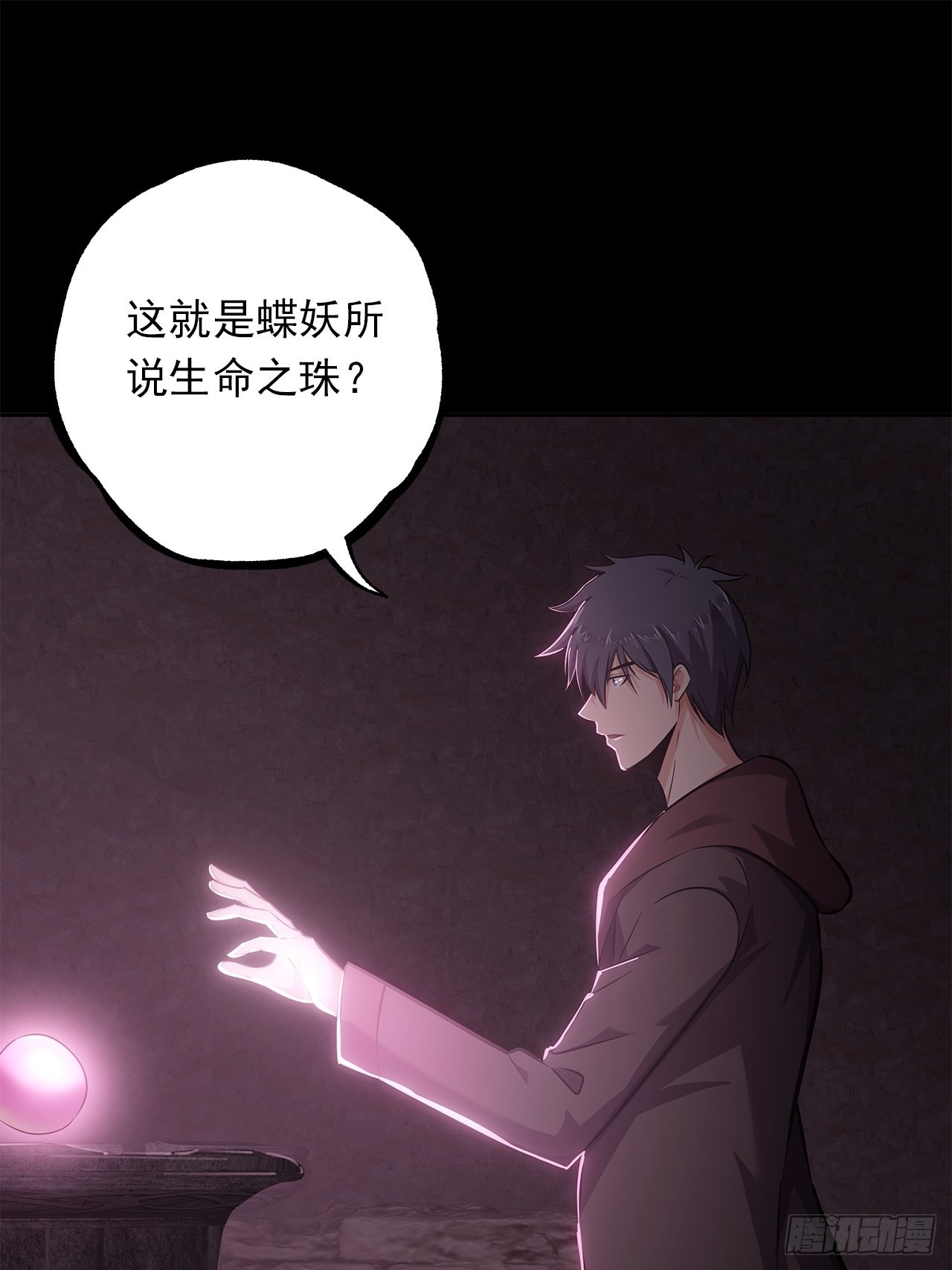 第十六话：破壳而出(1/2)-第18话