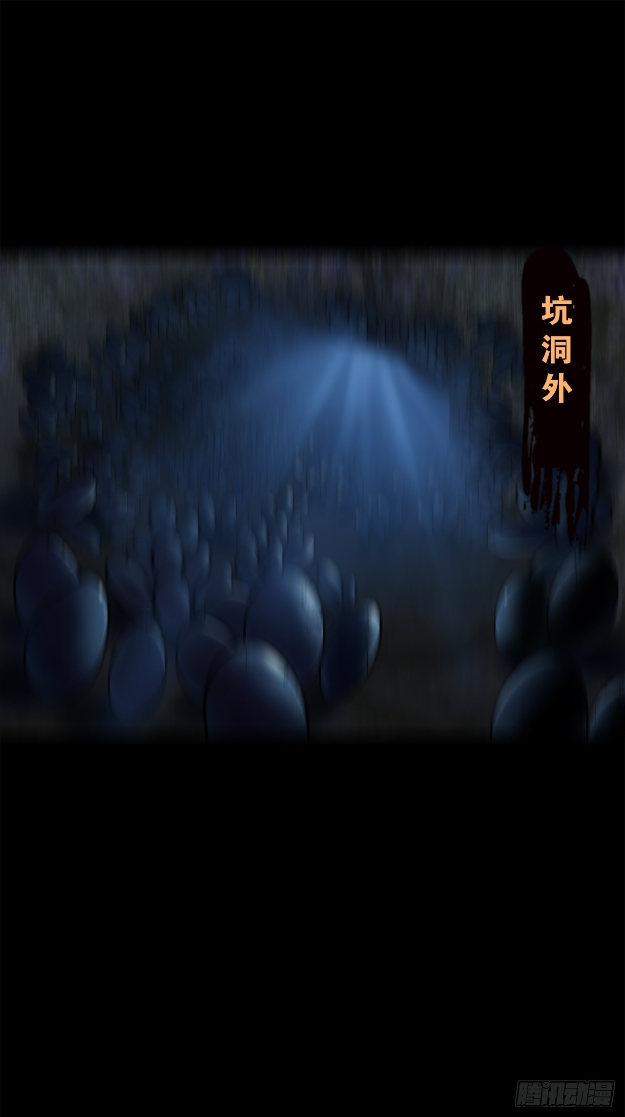 第十六话：破壳而出(1/2)-第18话
