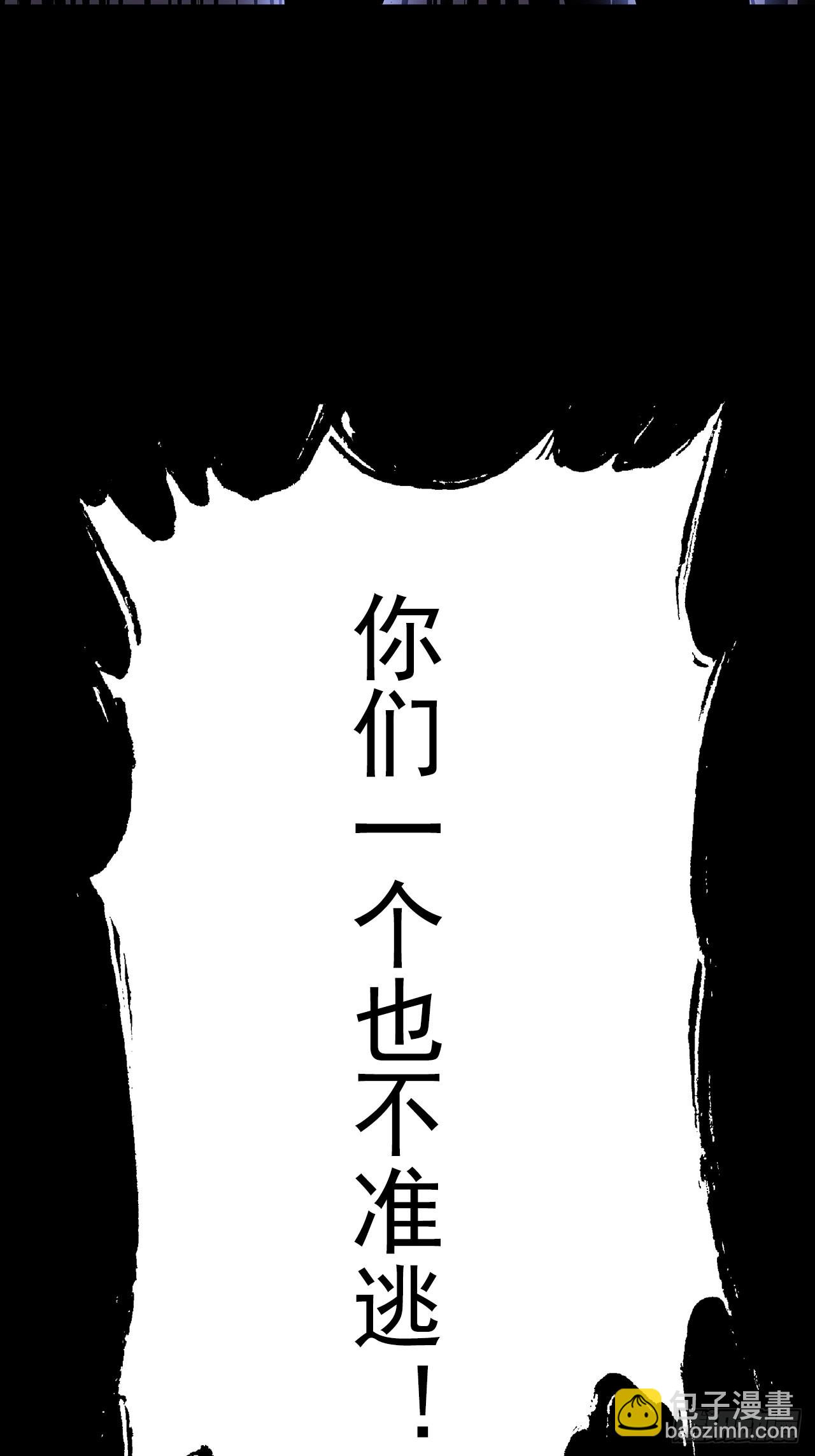 第十六话：破壳而出(1/2)-第18话