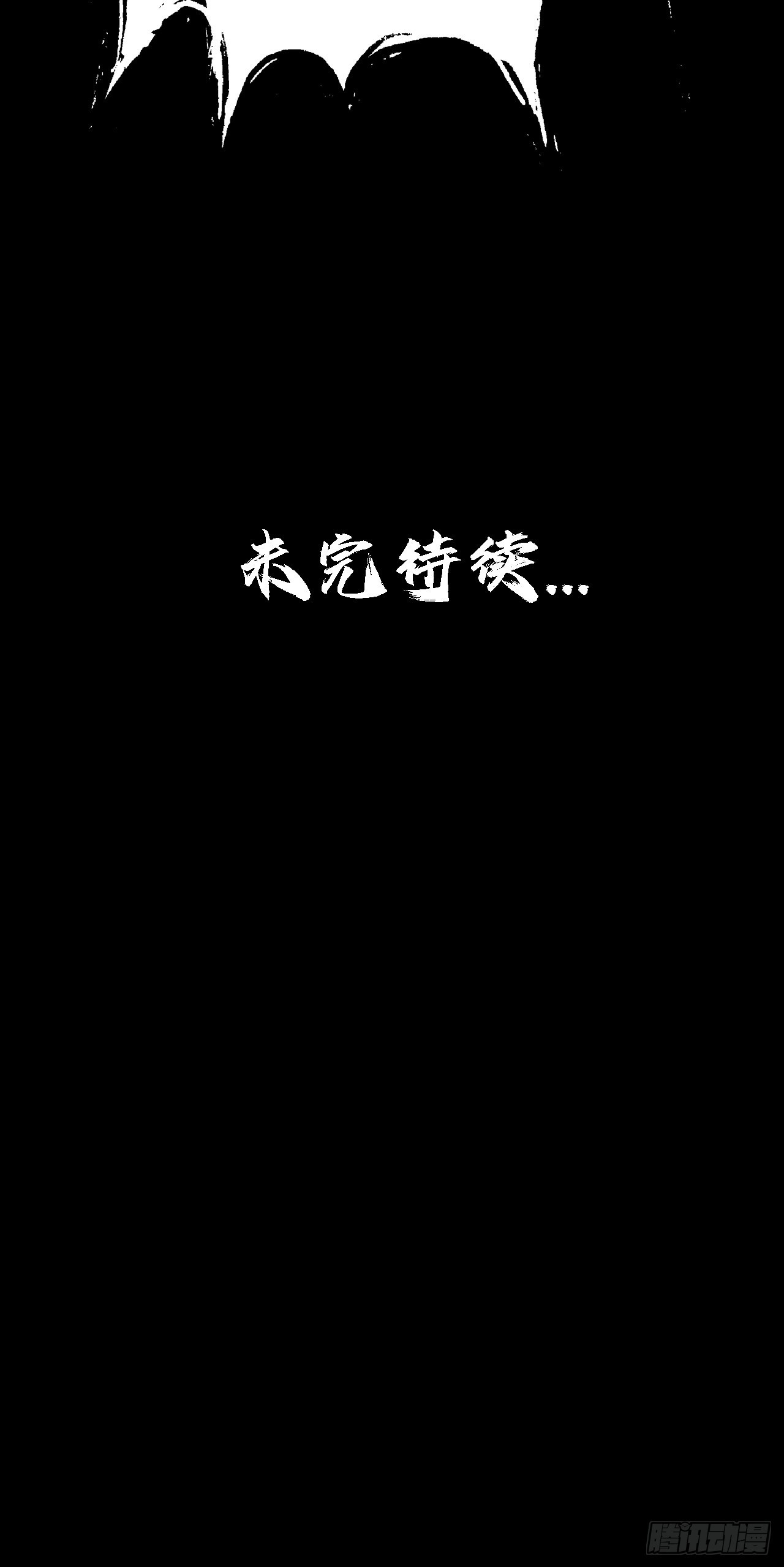第十六话：破壳而出(1/2)-第18话
