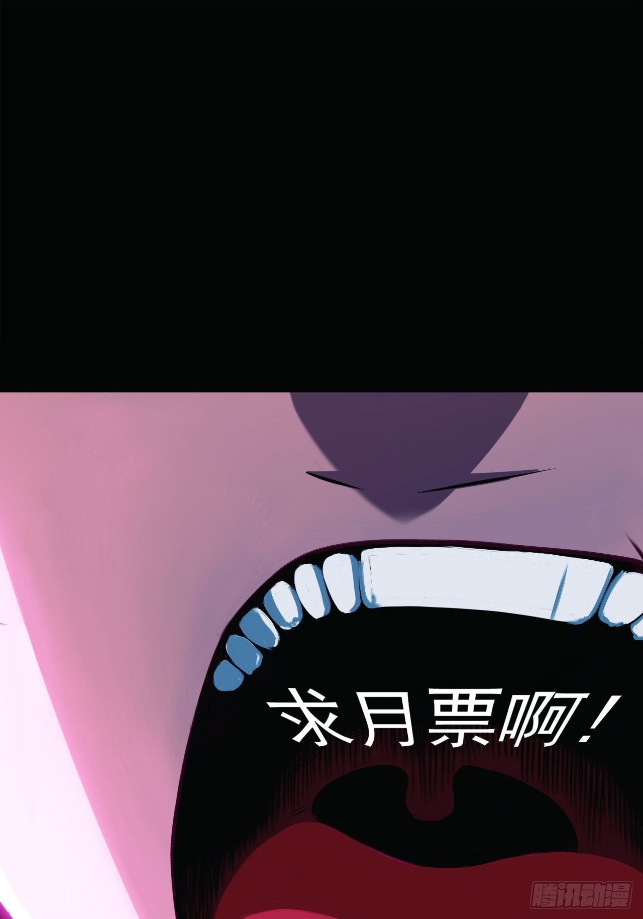 第十六话：破壳而出(1/2)-第18话