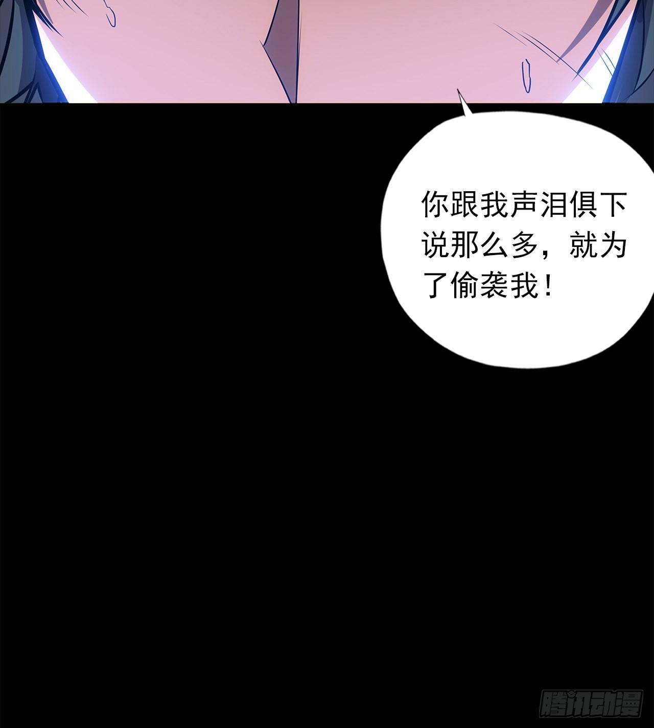 第十六话：破壳而出(1/2)-第18话