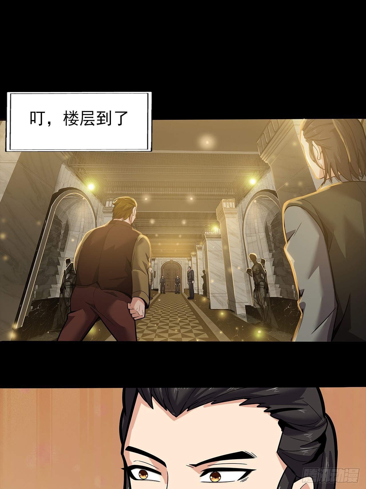 第二十二话：神秘组织-第24话