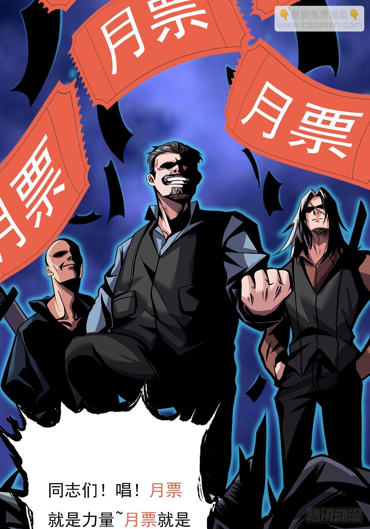 第二十六话：浩眼战队-第28话