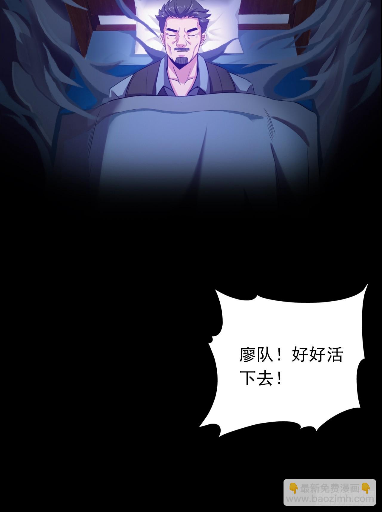 第二十八话：战亡保险-第30话