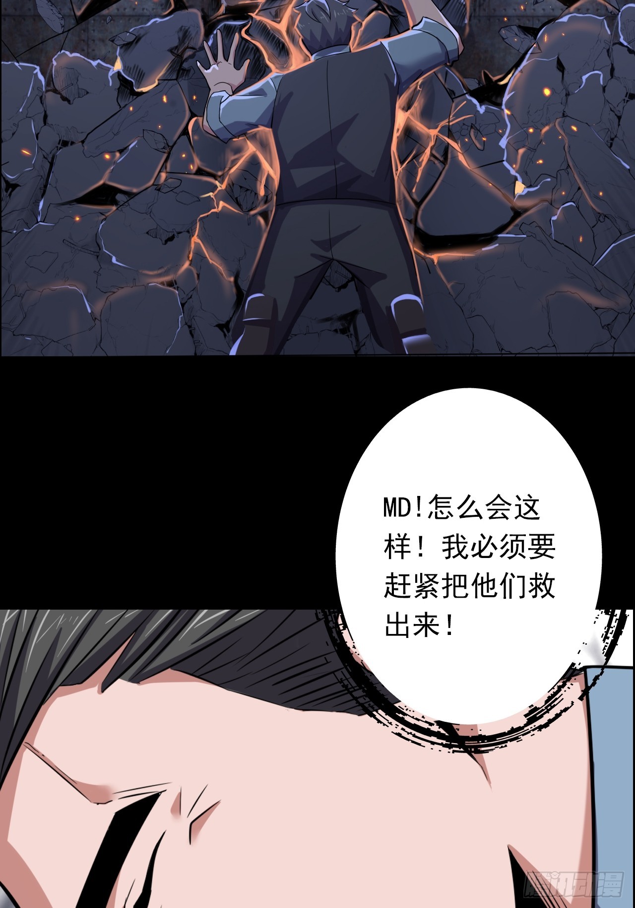第二十八话：战亡保险-第30话