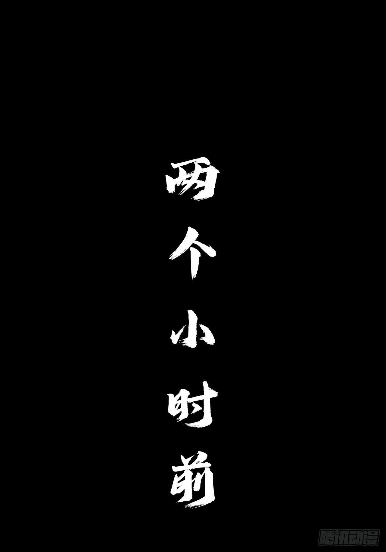 第二话：单方面被挨打-第4话