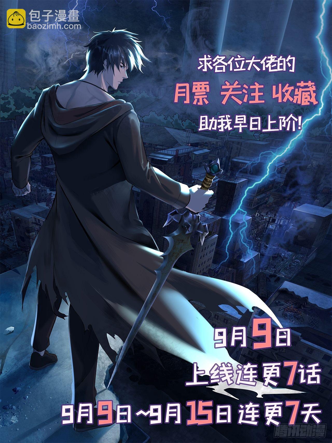 第二话：单方面被挨打-第4话