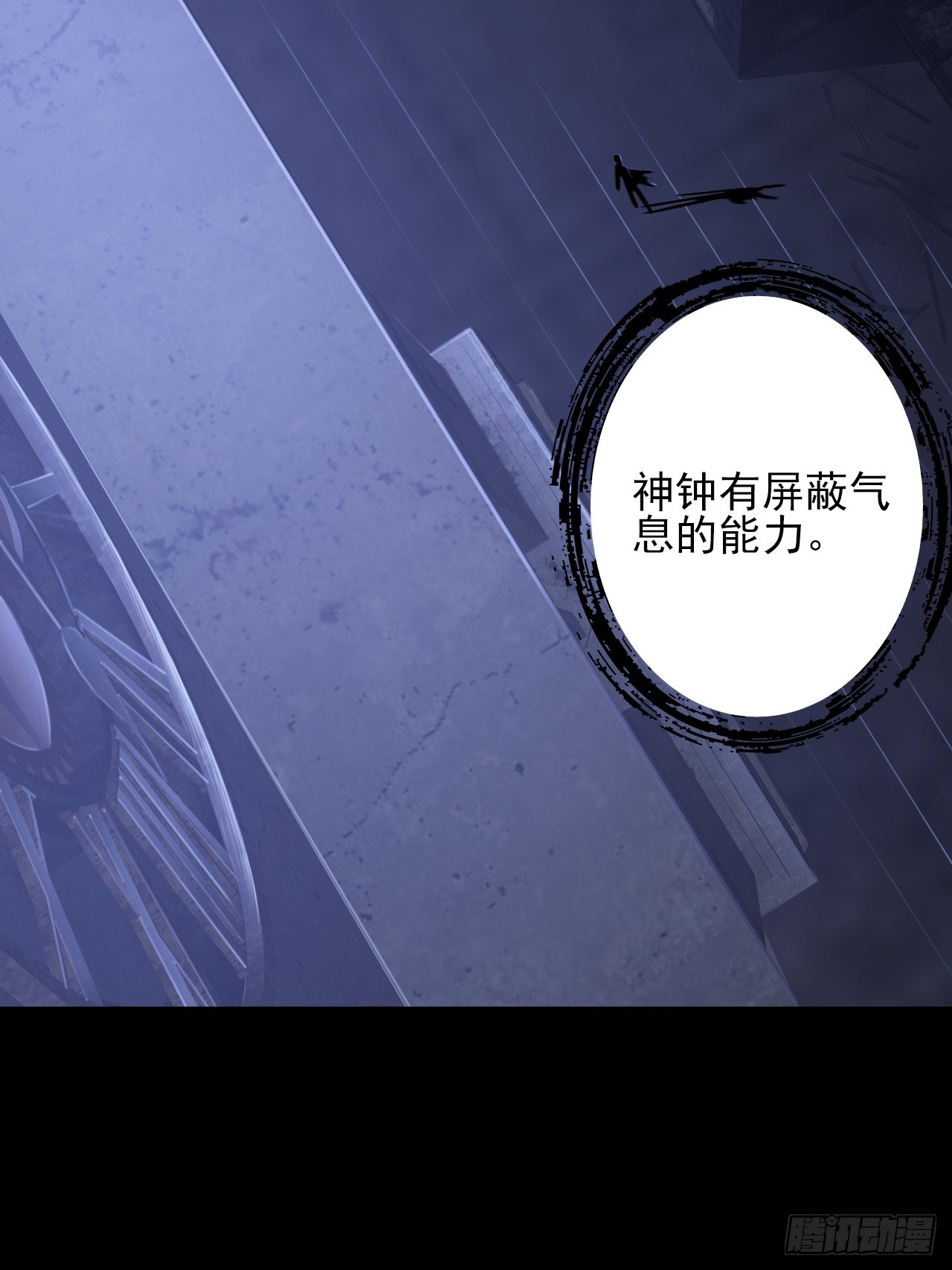 第三十话：点名者上门-第32话