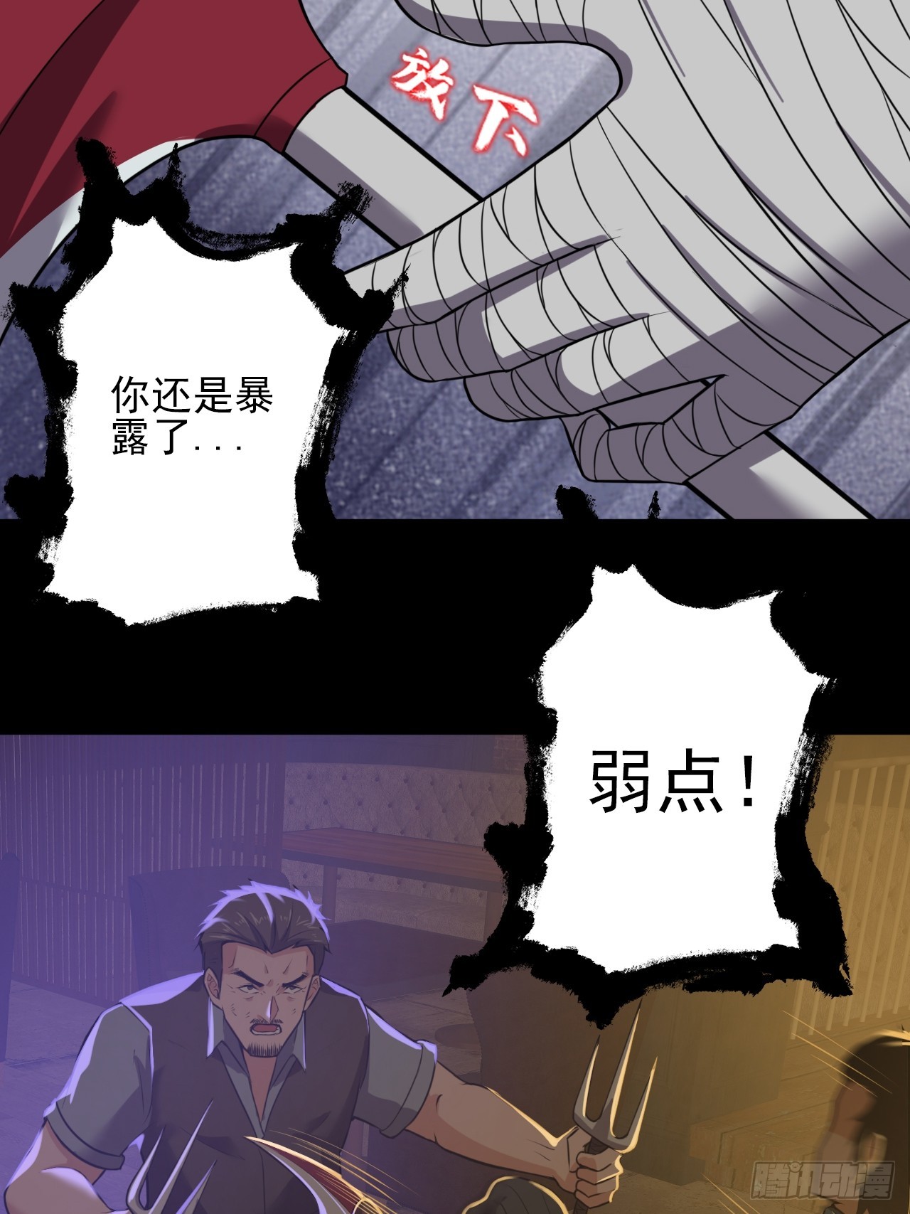 第三十二话：我会记住你的-第34话