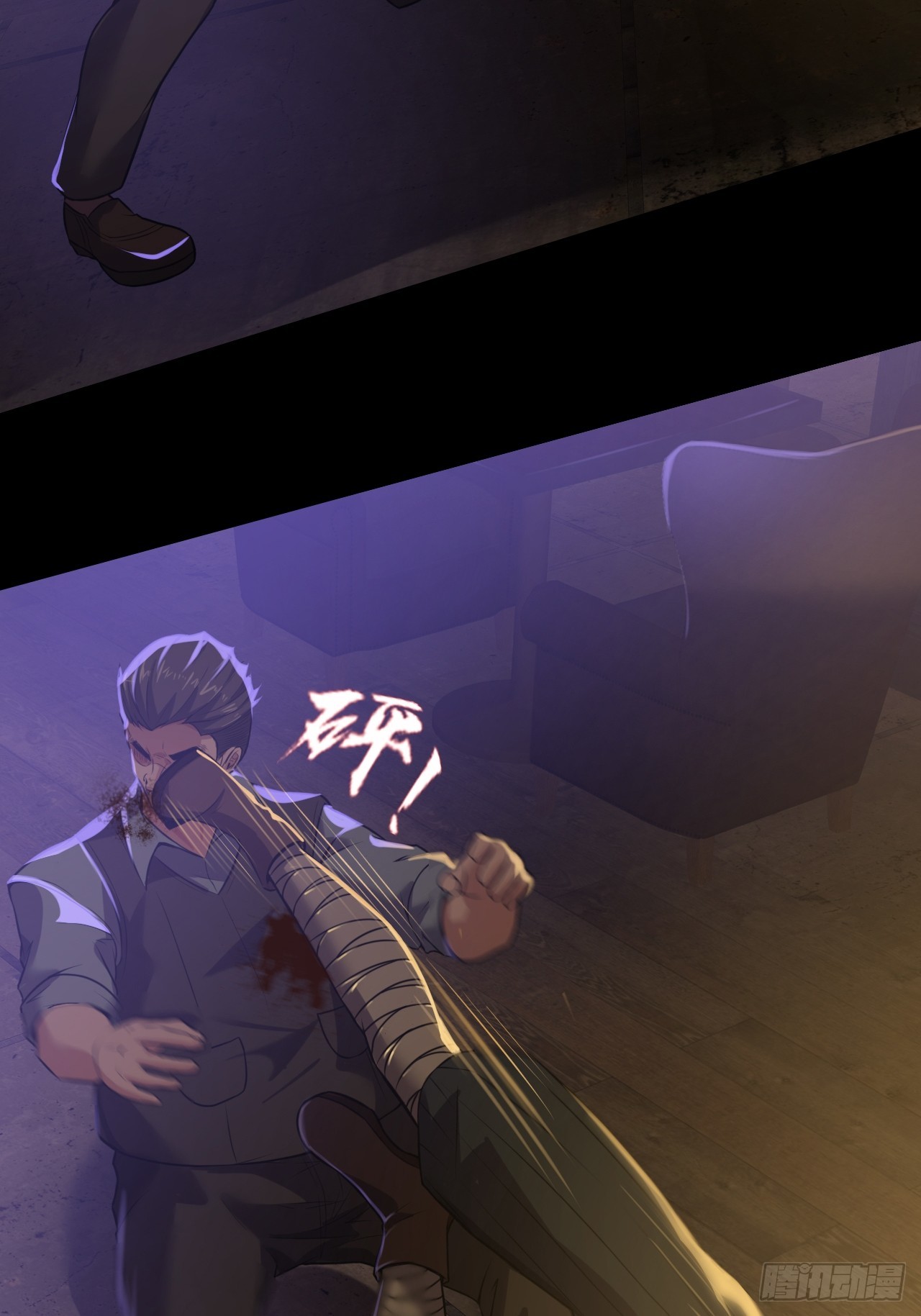 第三十二话：我会记住你的-第34话