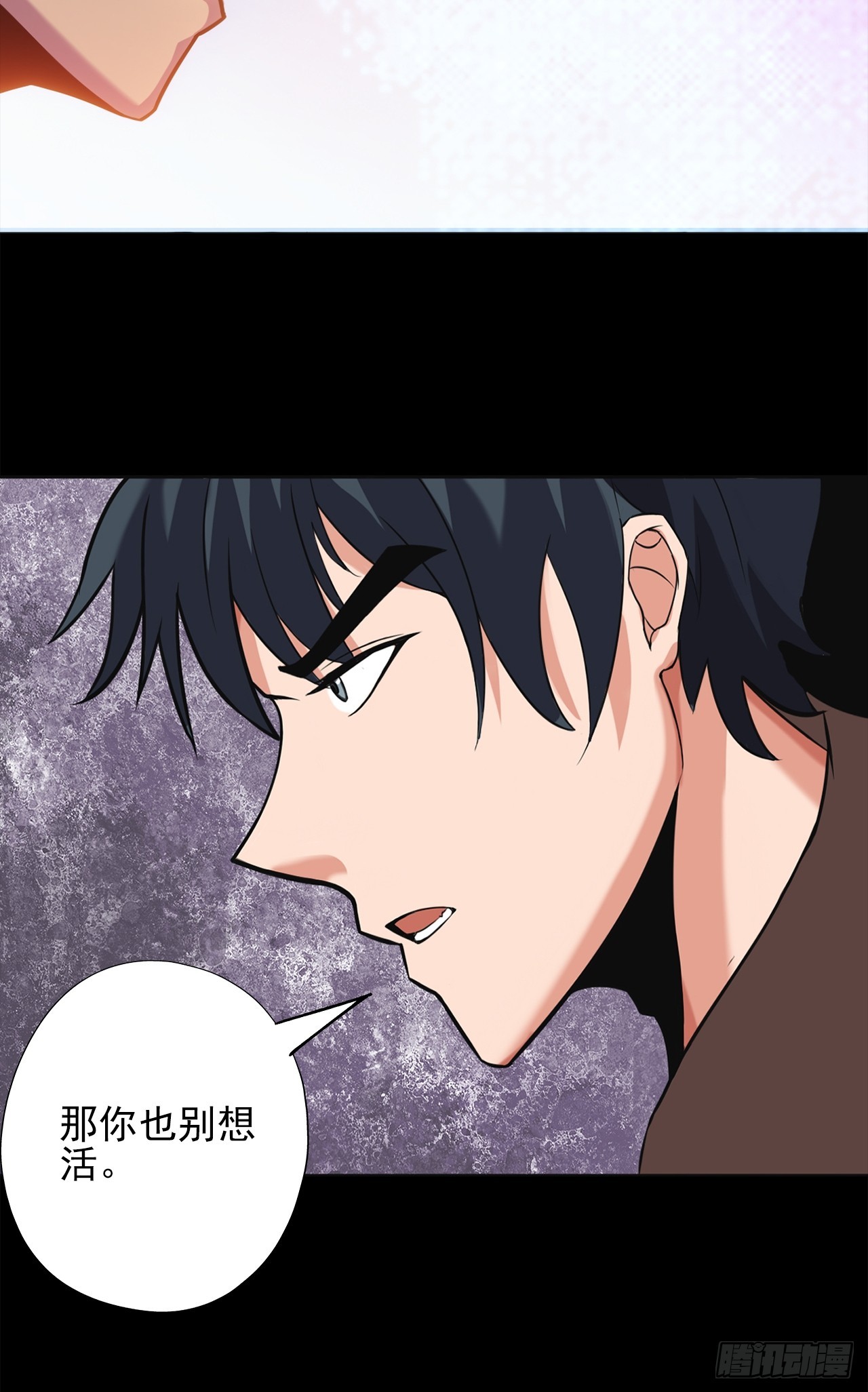第三十二话：我会记住你的-第34话