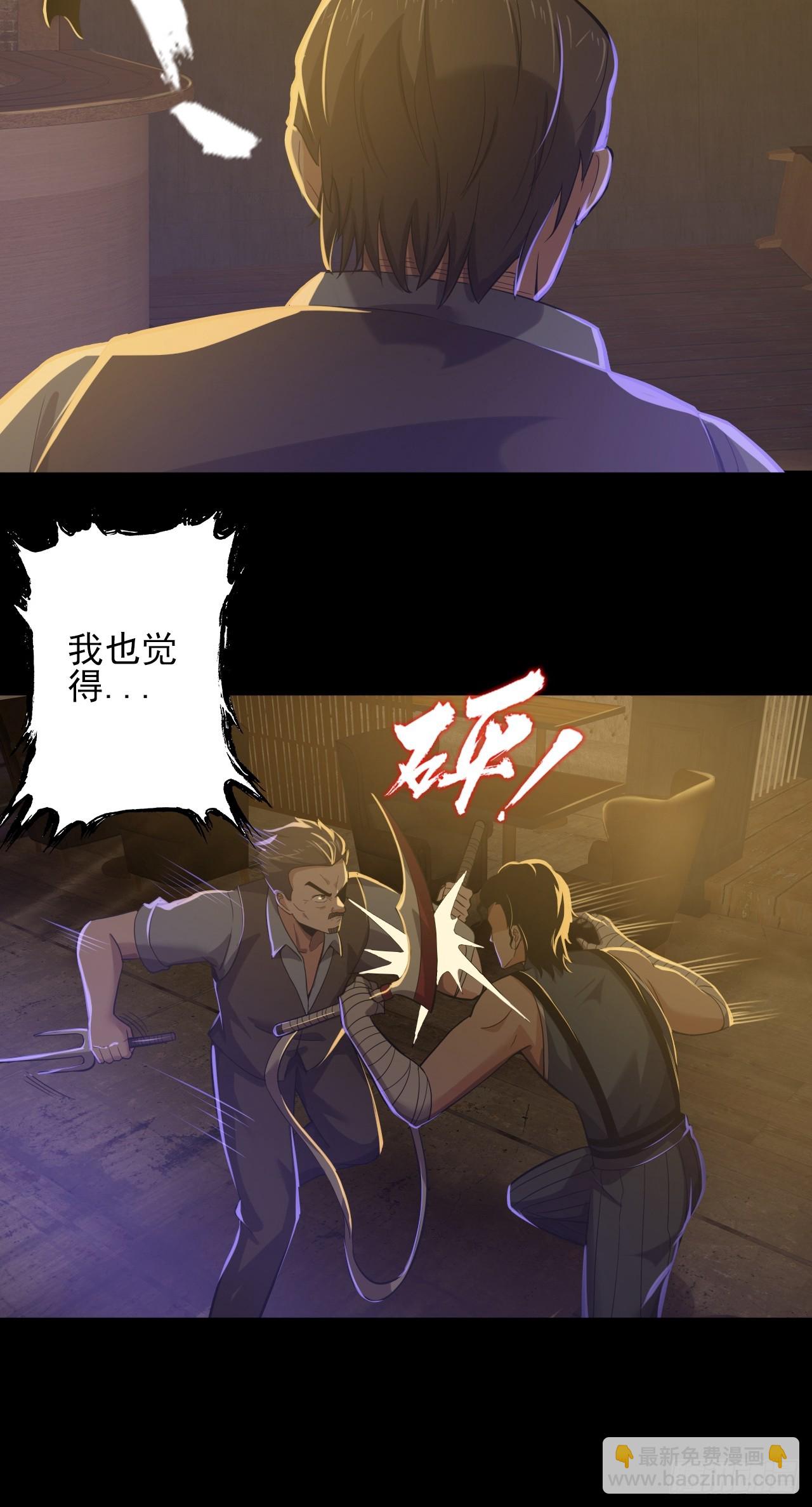 第三十二话：我会记住你的-第34话