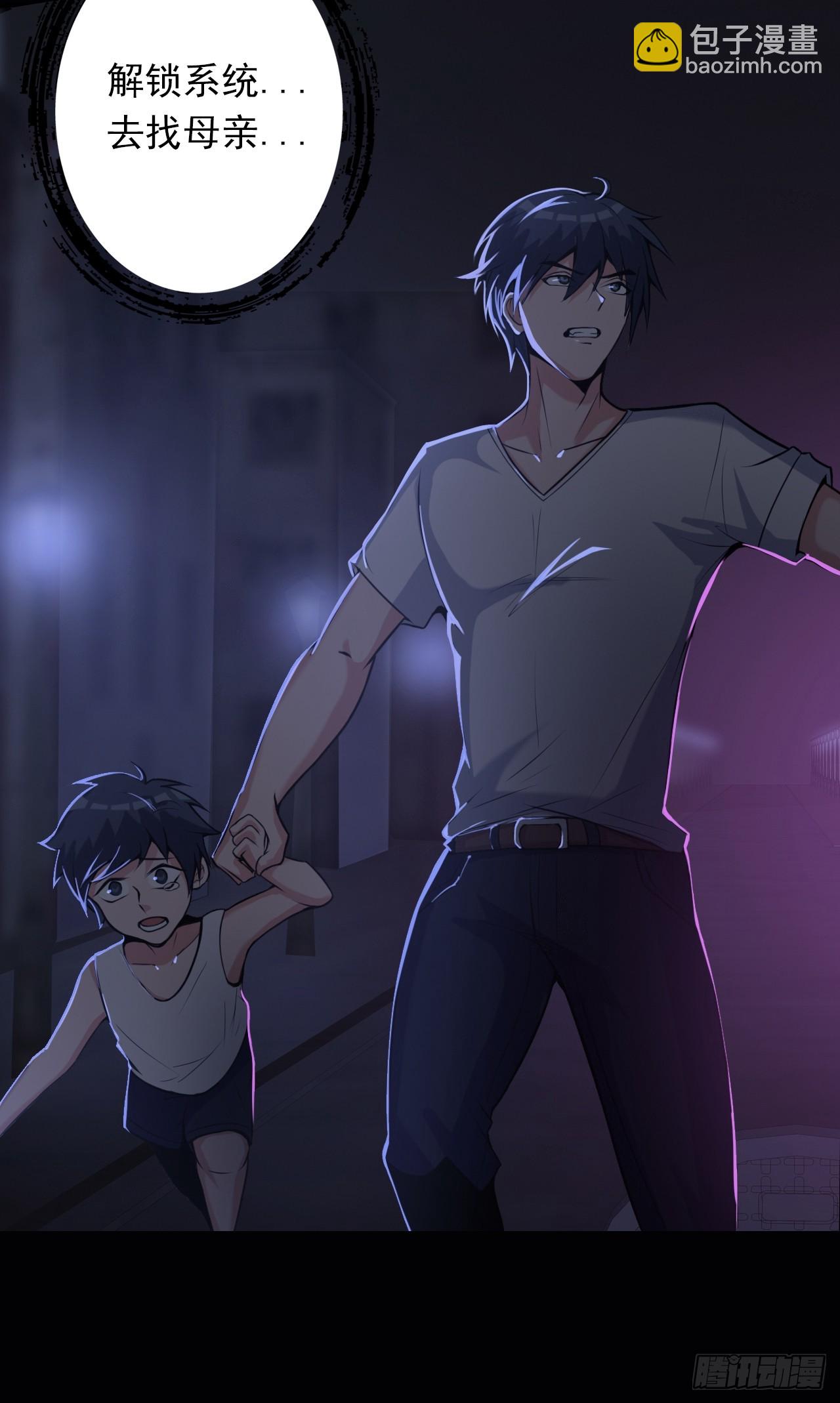 第三十四话：暴虐的烈焰(1/2)-第36话