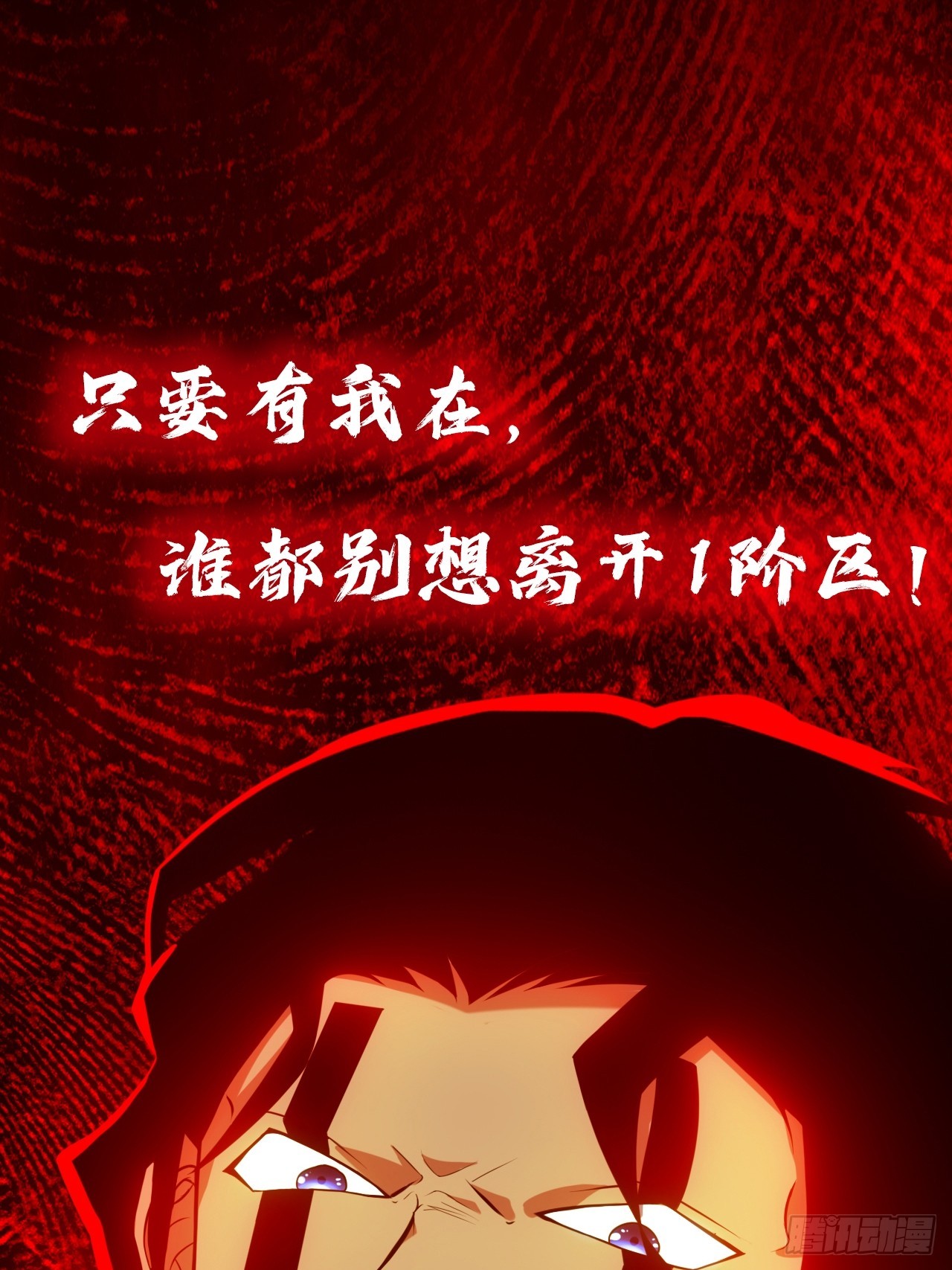 第三十四话：暴虐的烈焰(1/2)-第36话