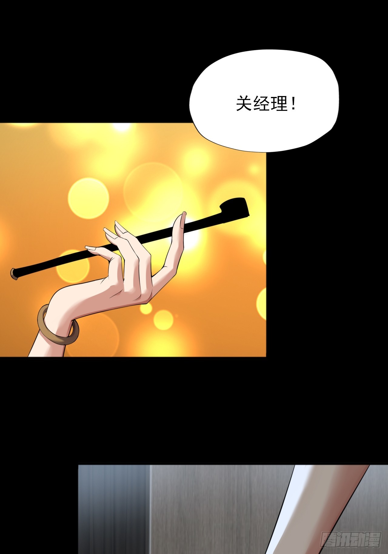 第三十四话：暴虐的烈焰(1/2)-第36话