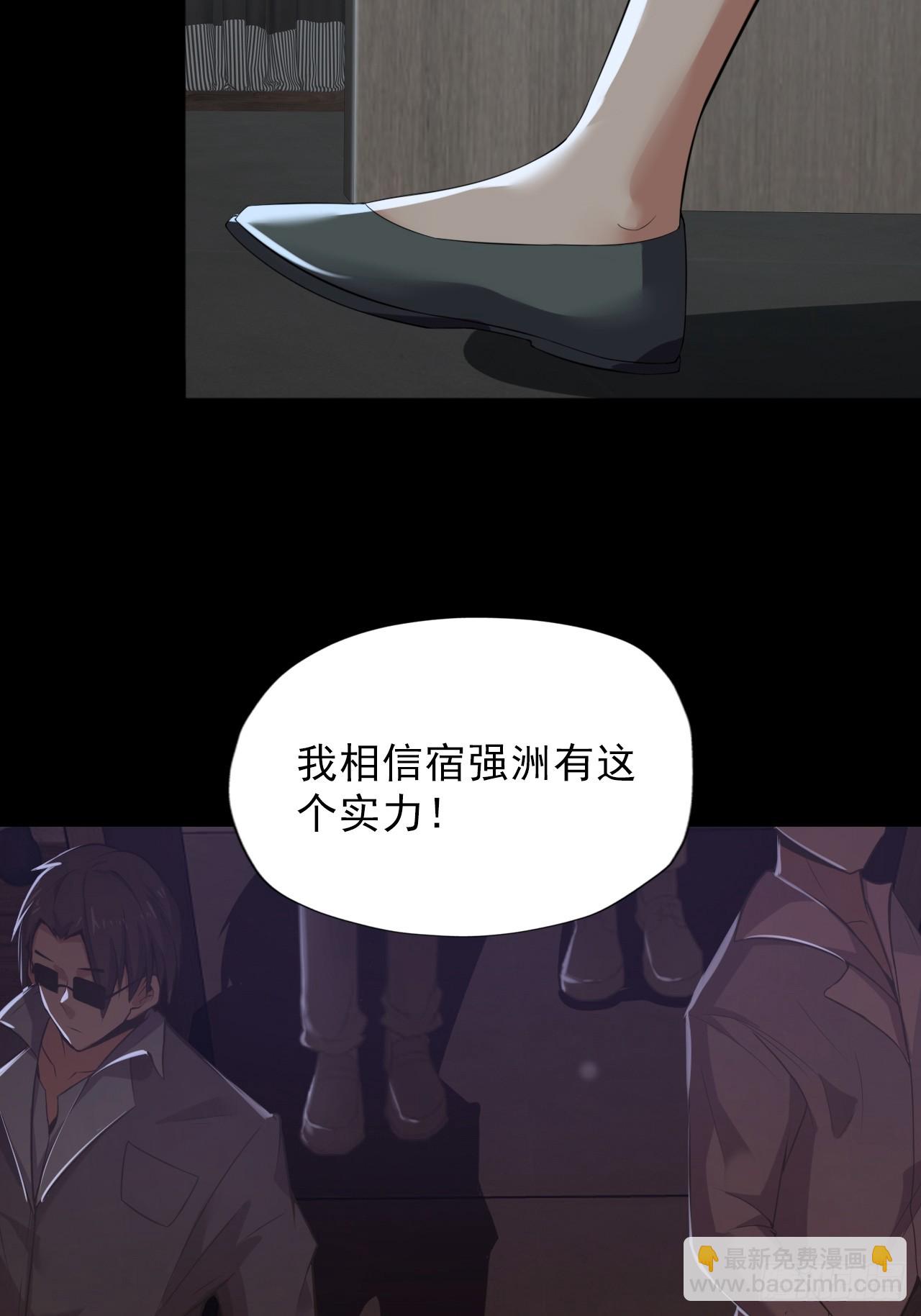 第三十四话：暴虐的烈焰(1/2)-第36话