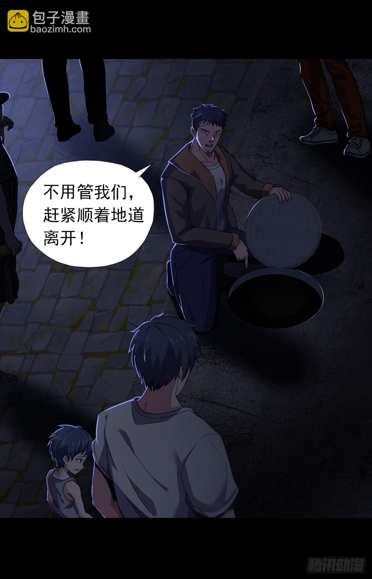 第三十四话：暴虐的烈焰(1/2)-第36话
