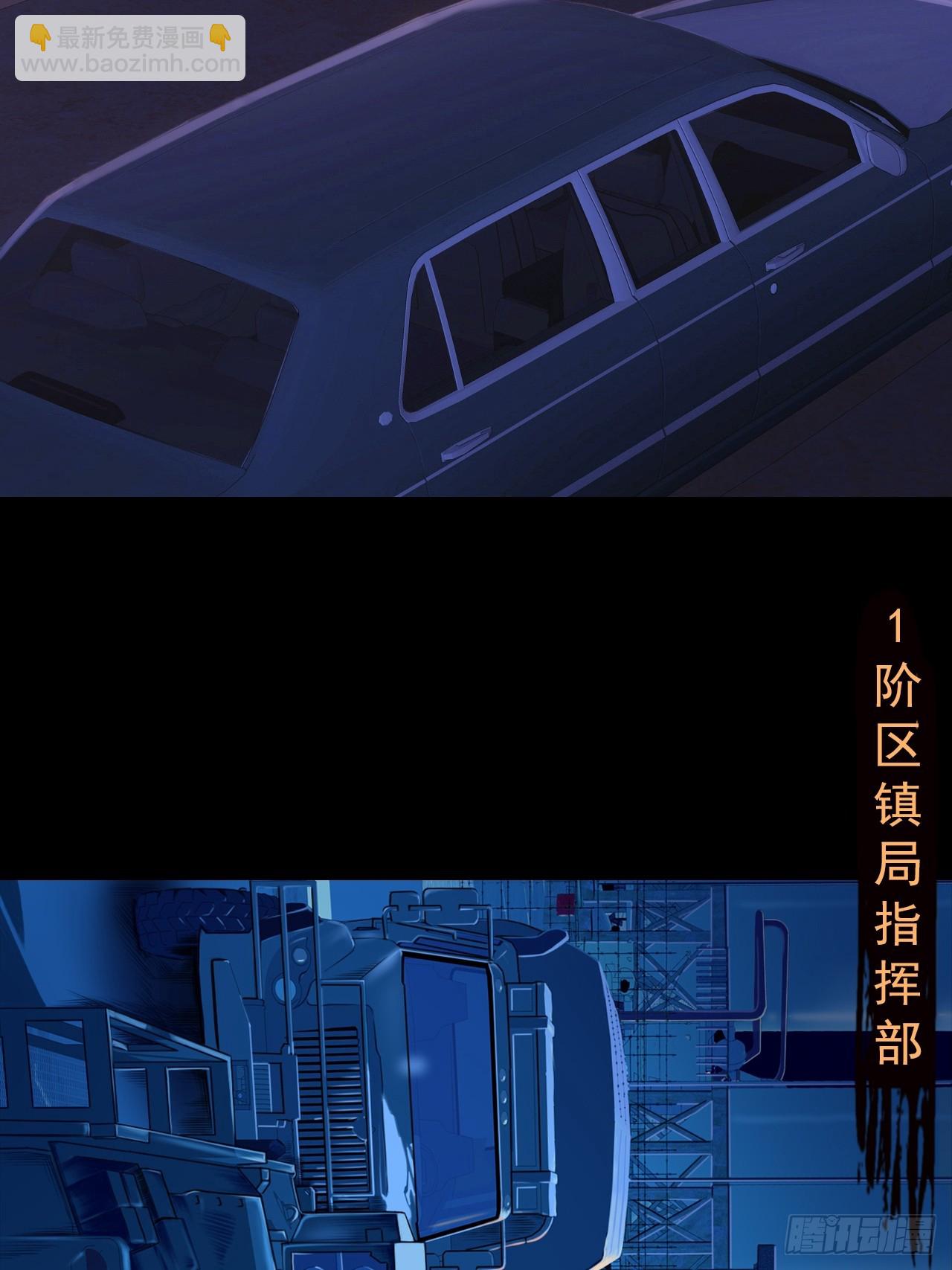 第三十六话：着手调查-第38话