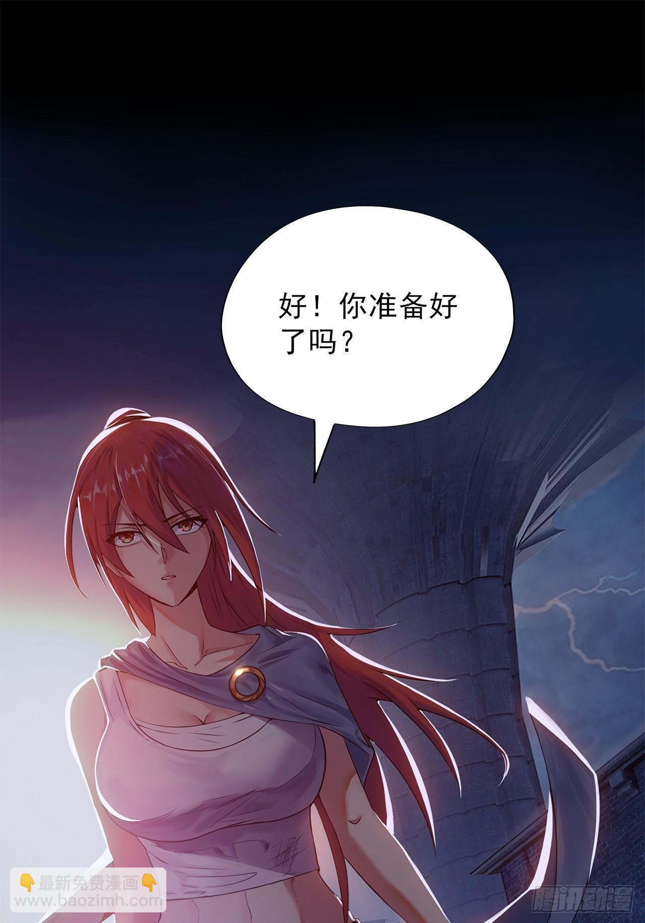 第三十六话：着手调查-第38话