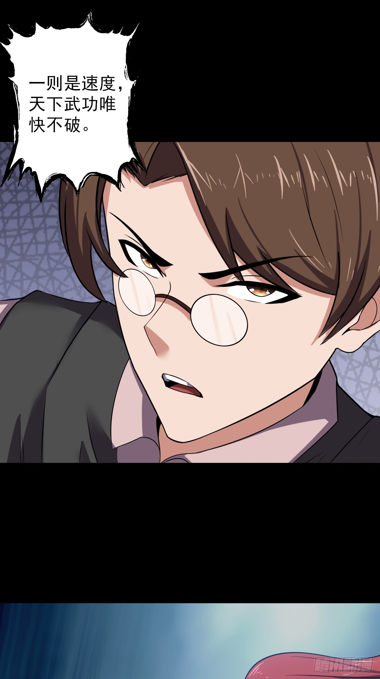 第三十六话：着手调查-第38话