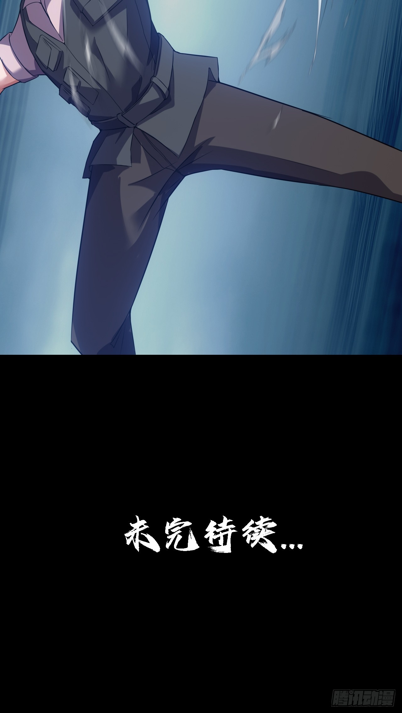 第三十六话：着手调查-第38话