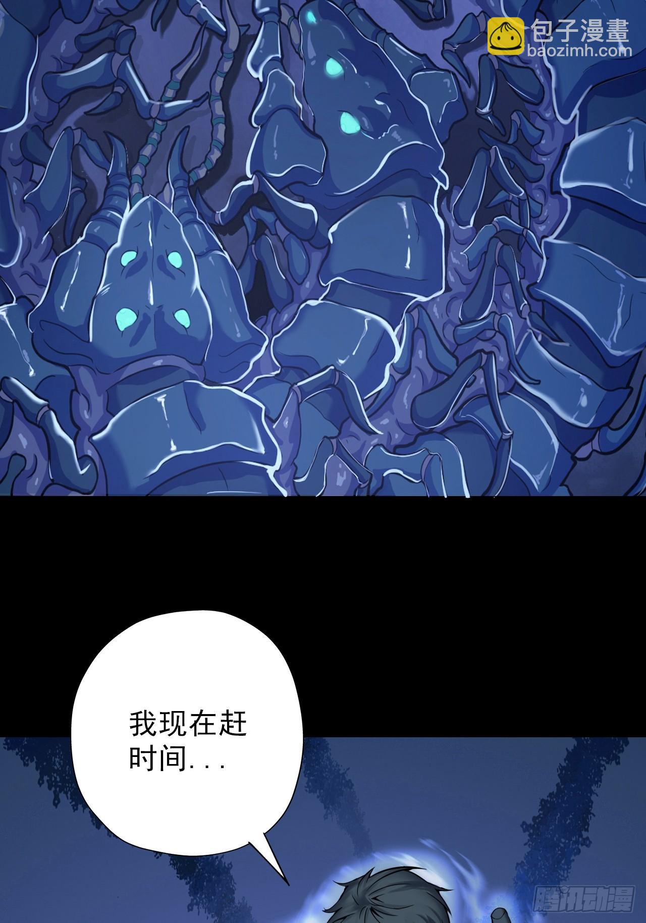第三十八话：单独行动(1/2)-第40话