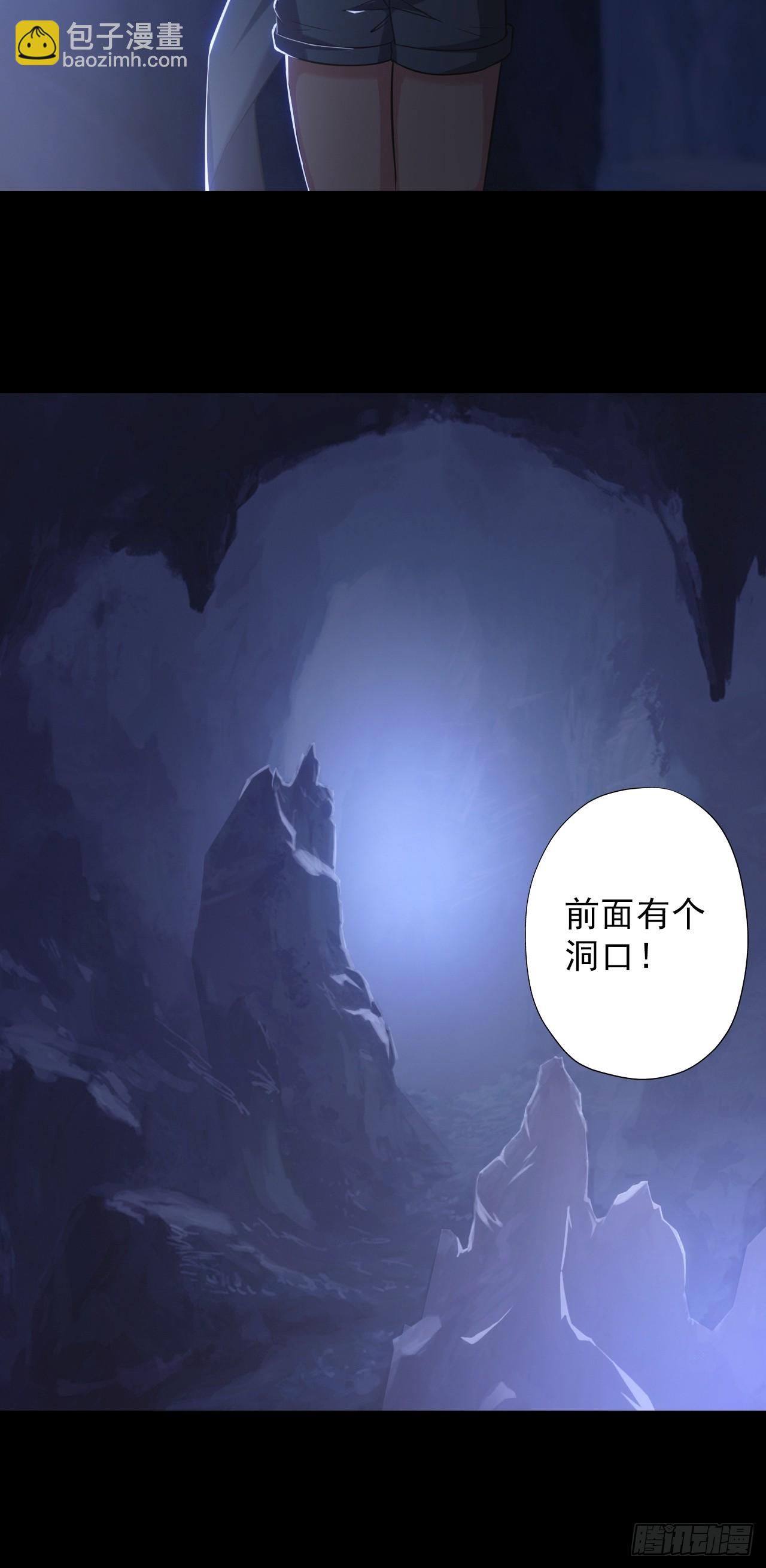 第三十八话：单独行动(1/2)-第40话