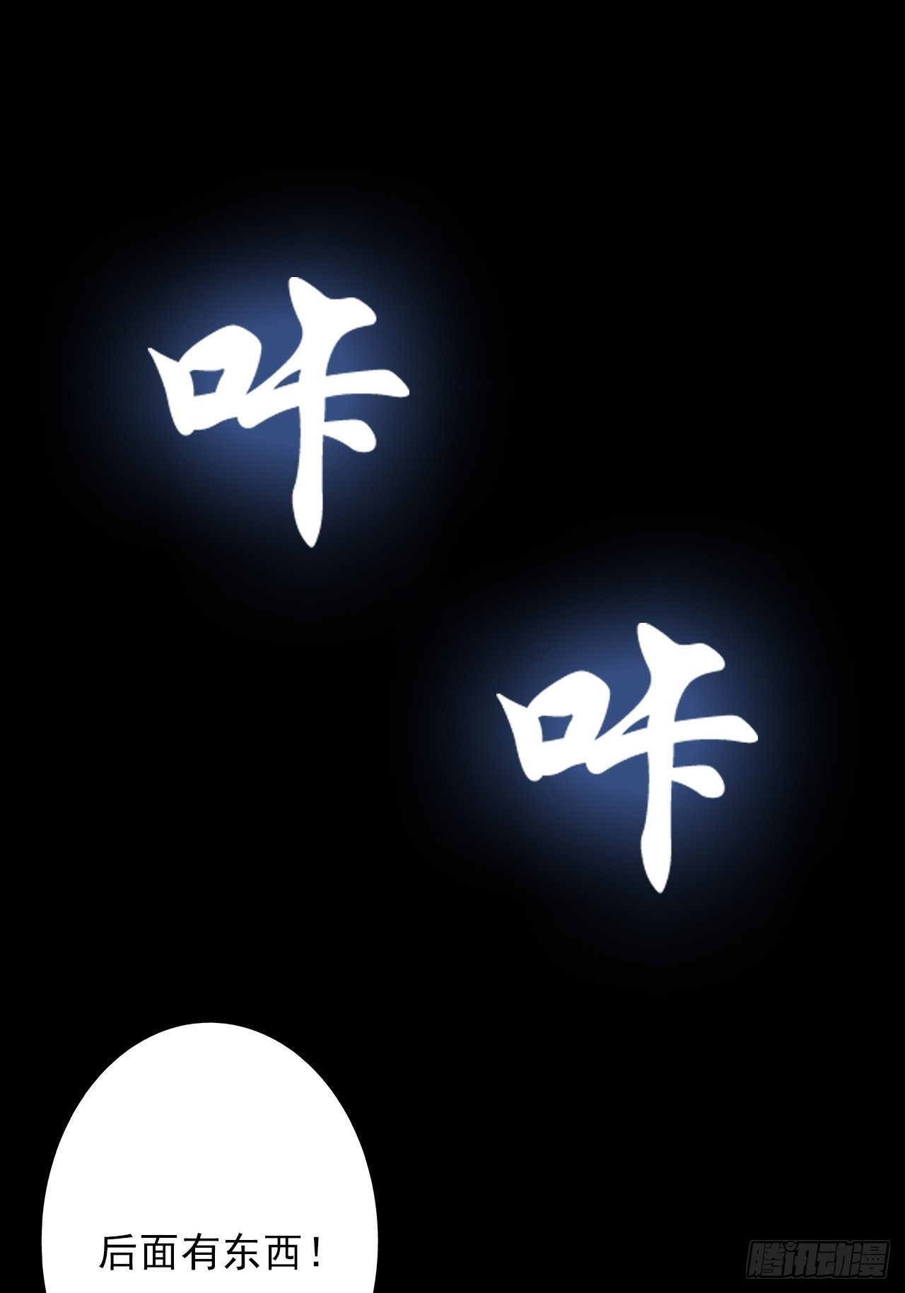 第三十八话：单独行动(1/2)-第40话
