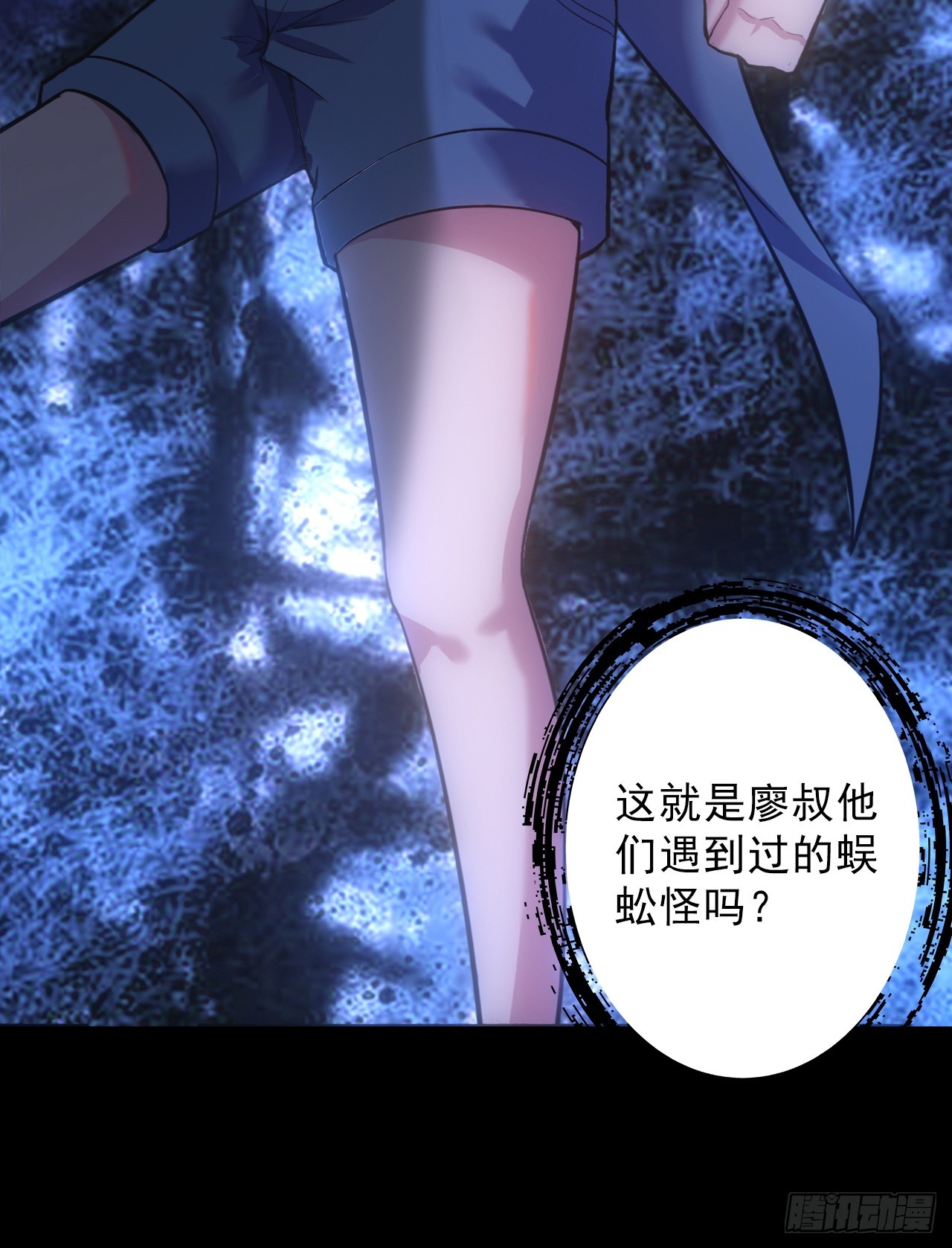第三十八话：单独行动(1/2)-第40话