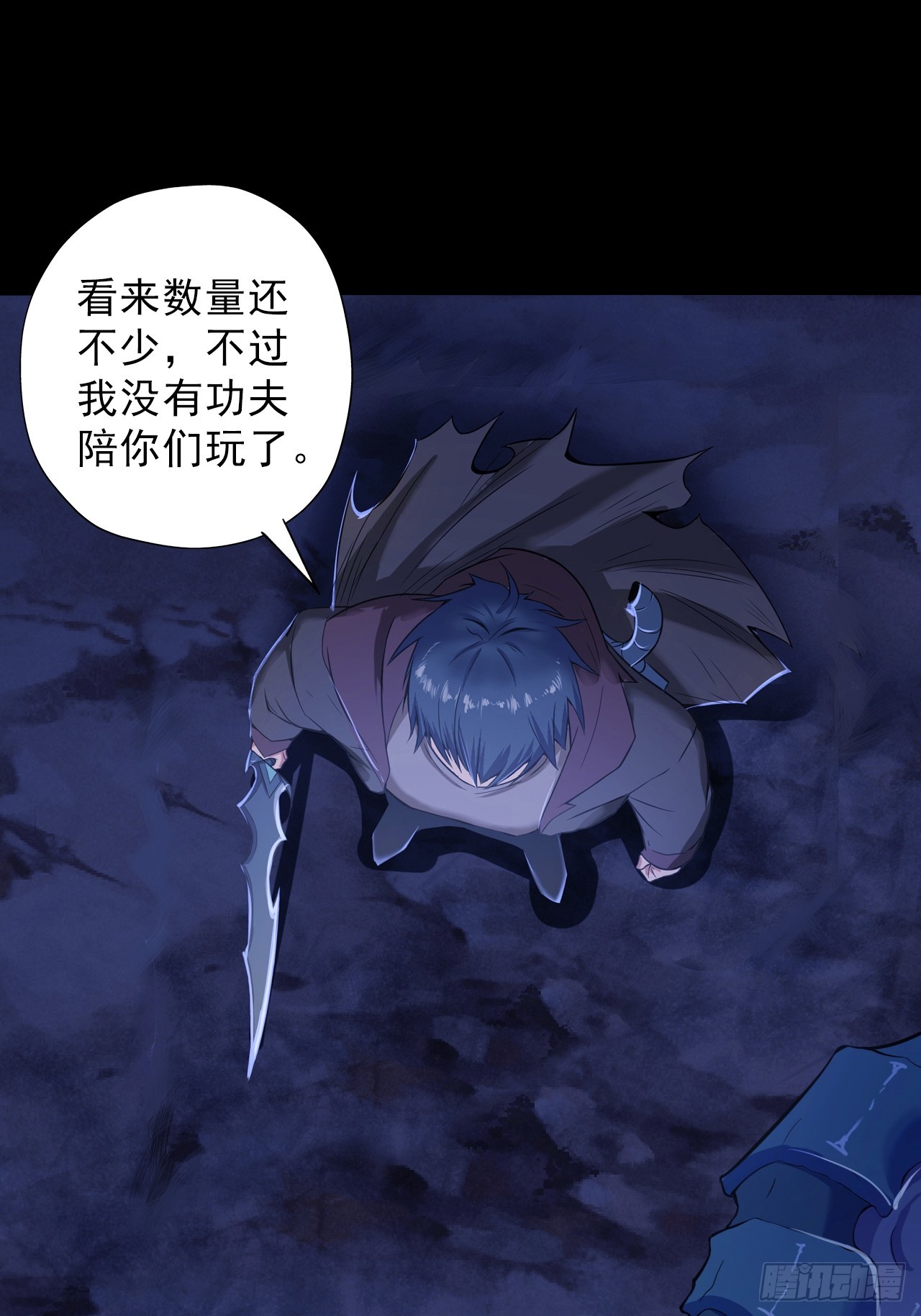第三十八话：单独行动(1/2)-第40话