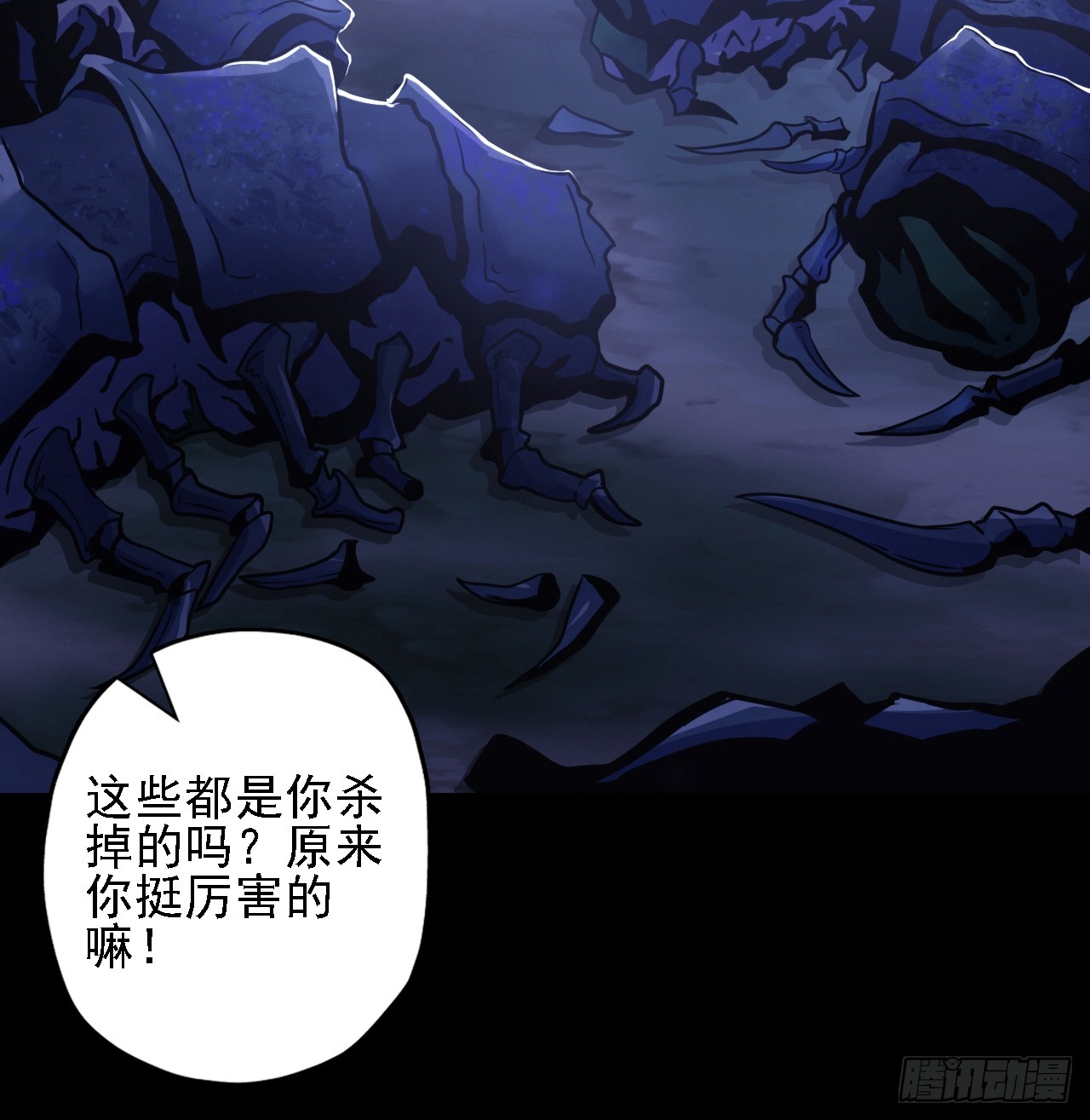第四十话：生物基地-第42话