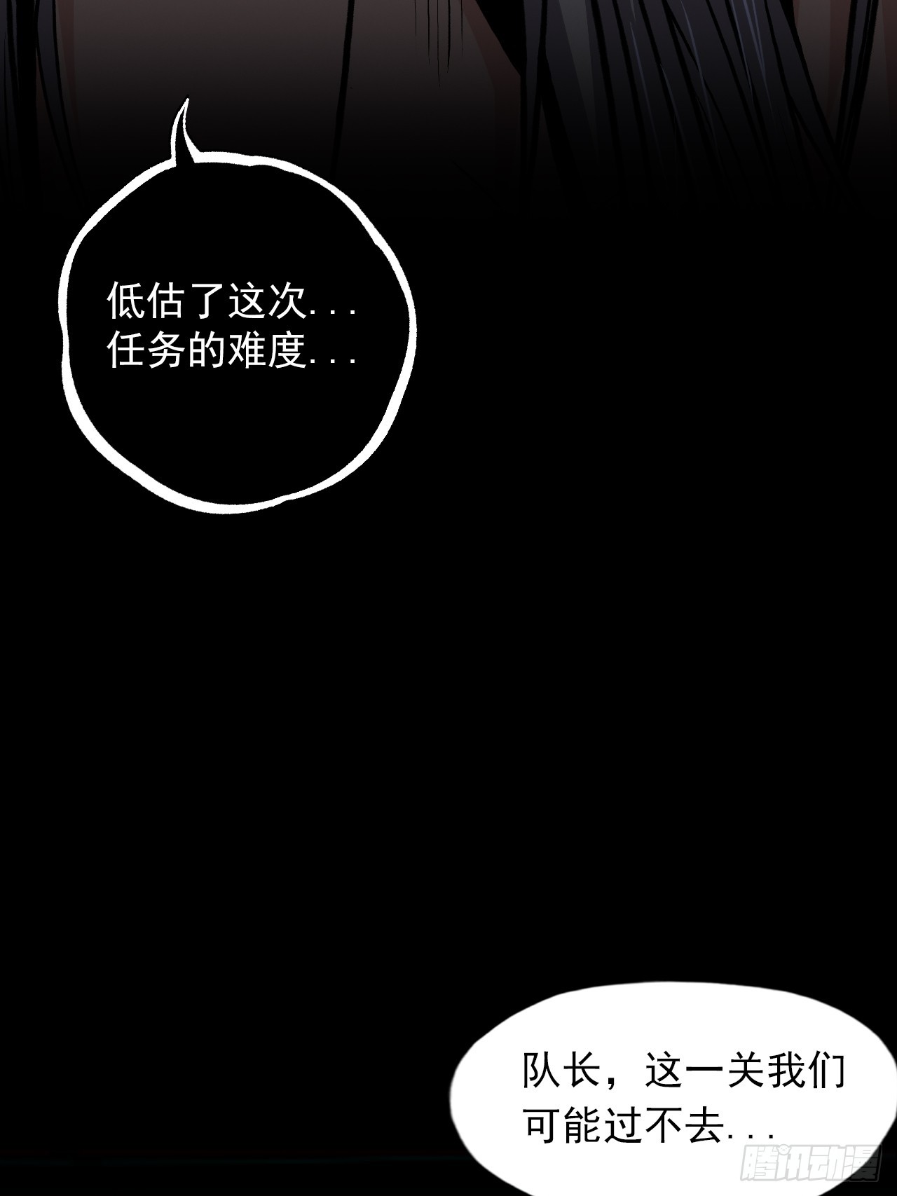 第四十一话：为什么你还活着-第44话