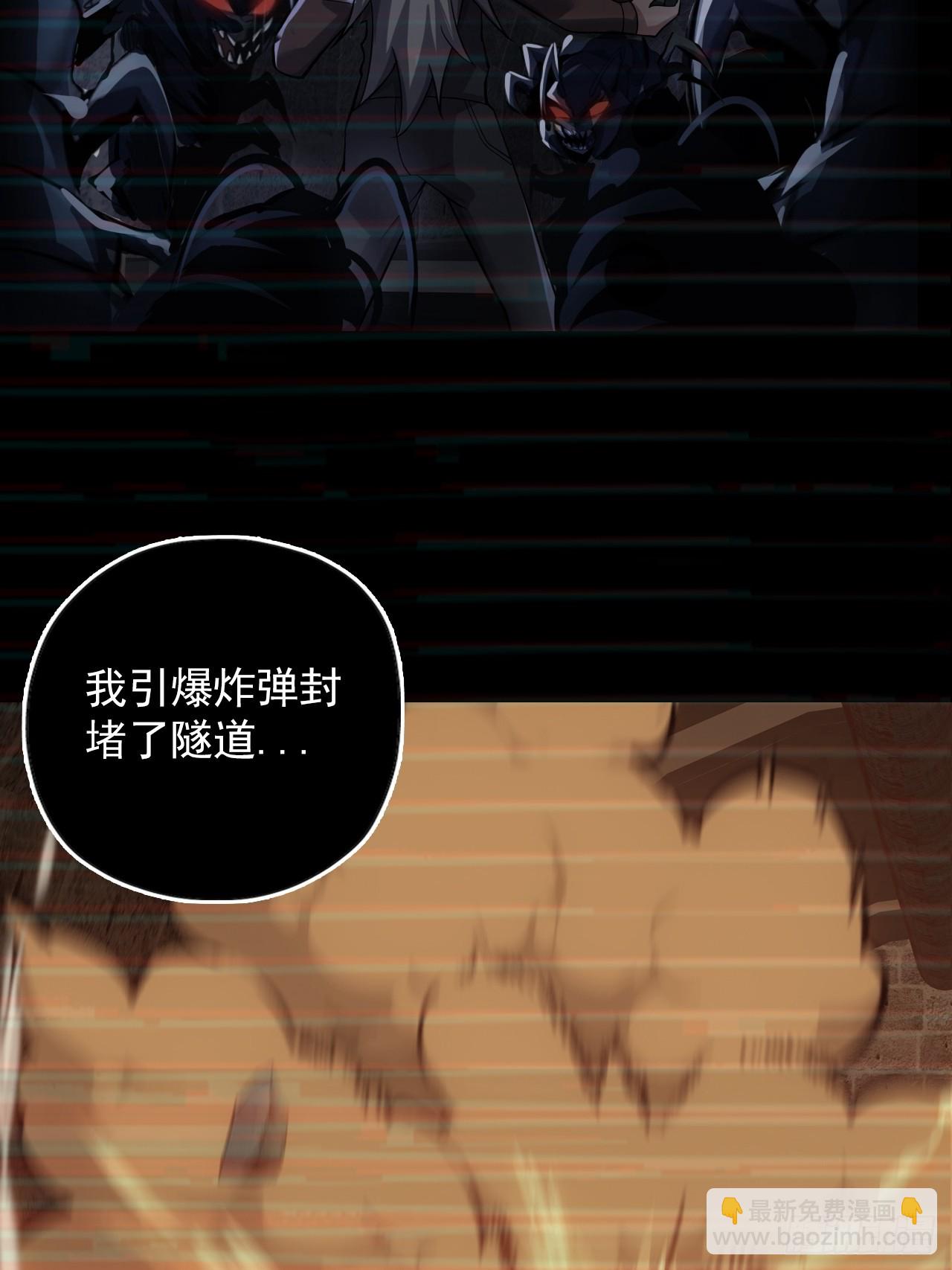 第四十一话：为什么你还活着-第44话