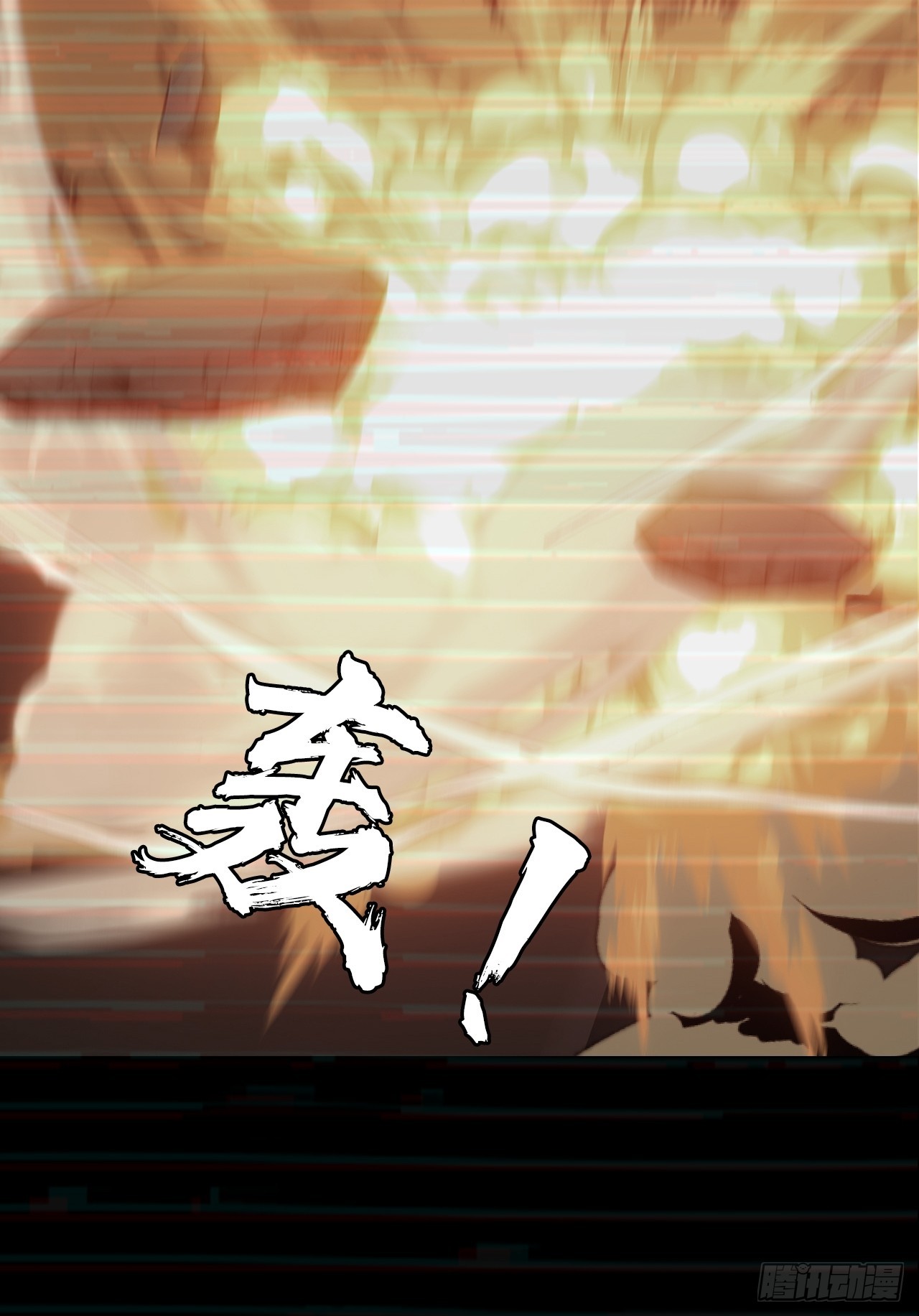 第四十一话：为什么你还活着-第44话