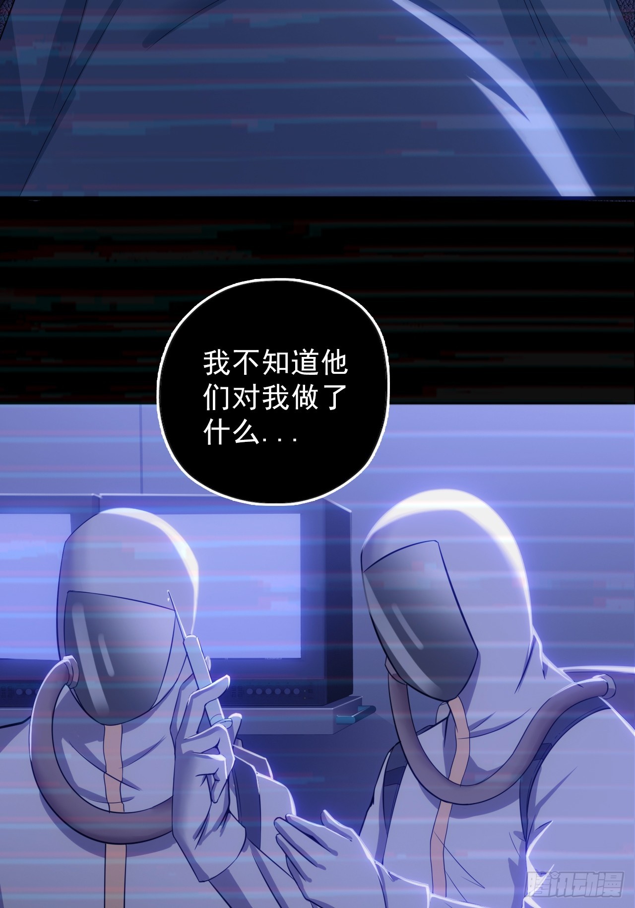 第四十一话：为什么你还活着-第44话