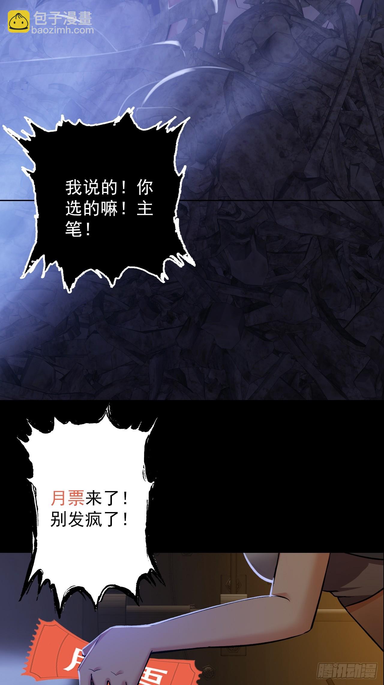 第四十一话：为什么你还活着-第44话