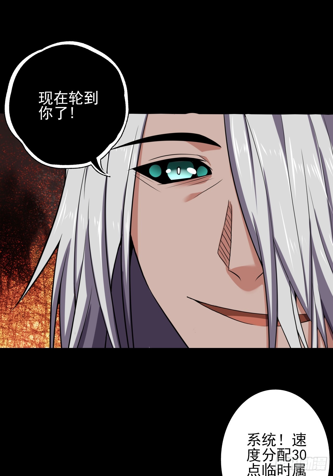 第四十三话：不死之躯(1/2)-第46话