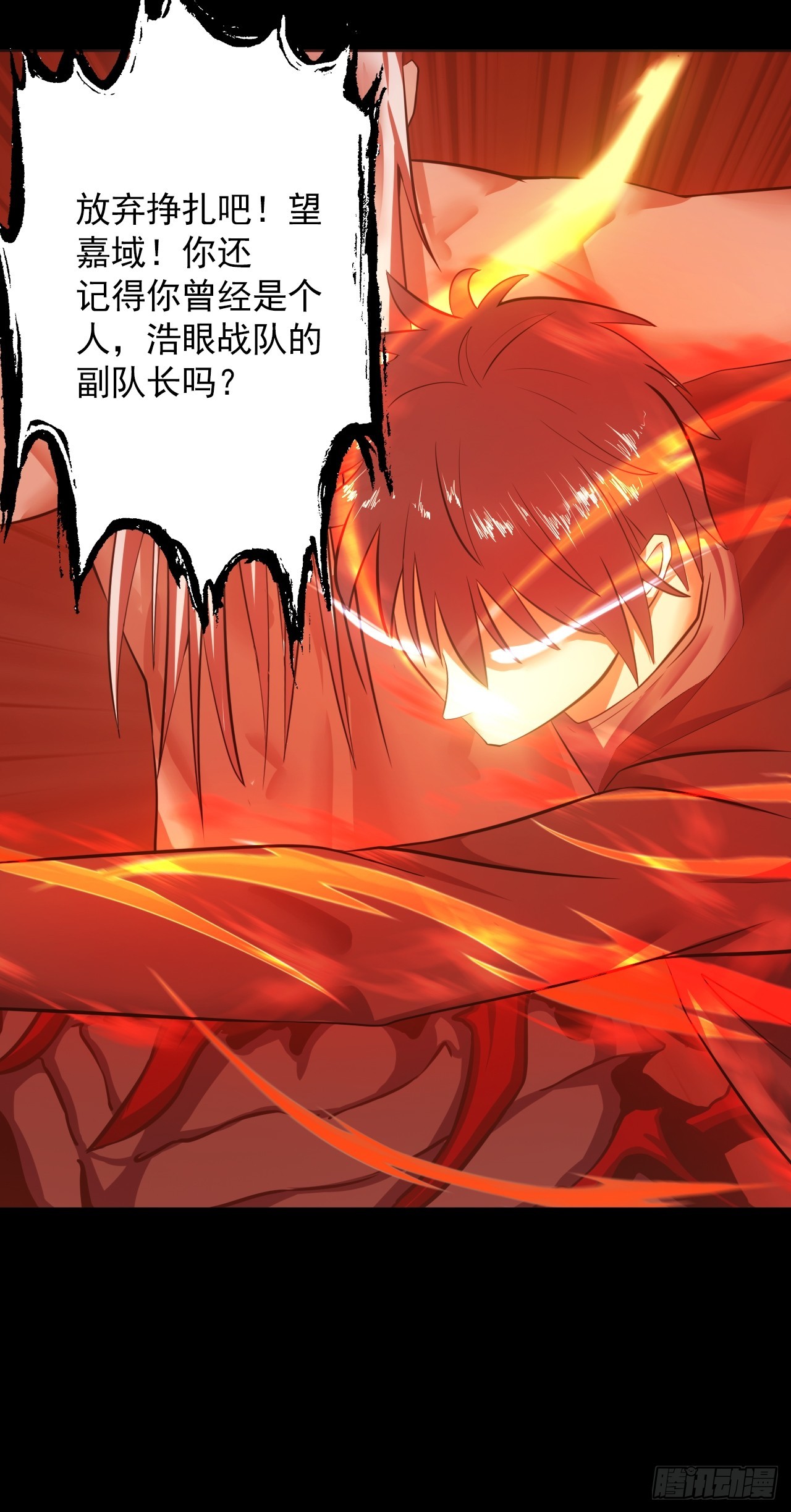 第四十五话：以人类方式解脱(1/2)-第48话