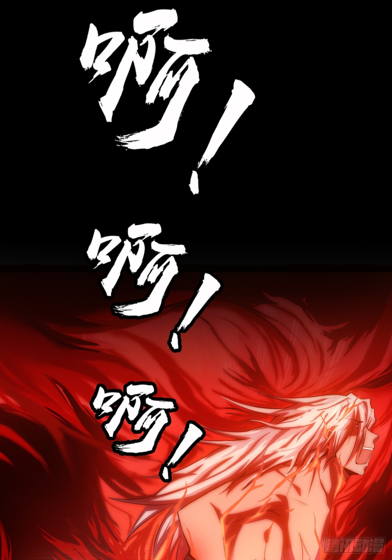 第四十五话：以人类方式解脱(1/2)-第48话