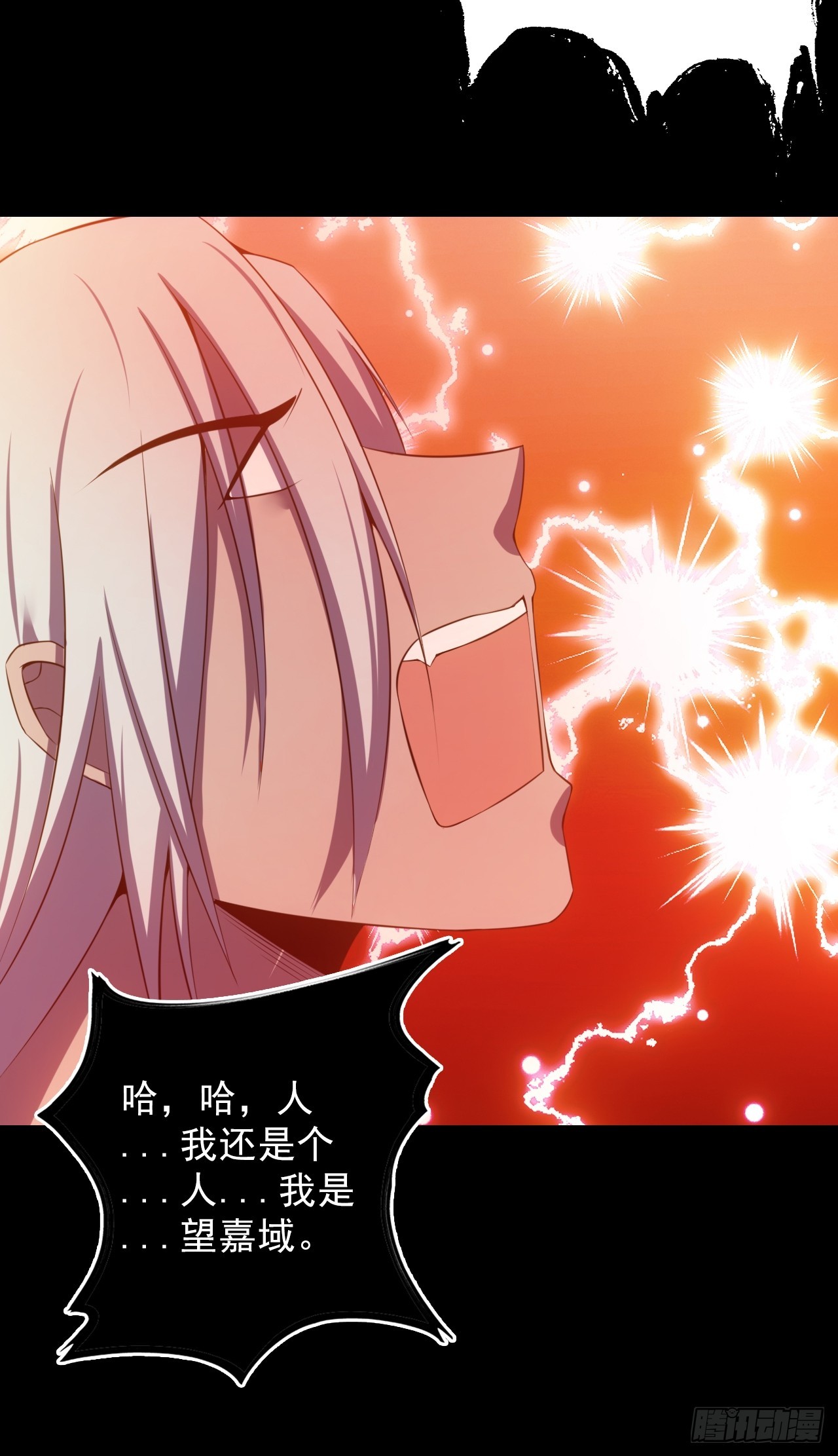 第四十五话：以人类方式解脱(1/2)-第48话