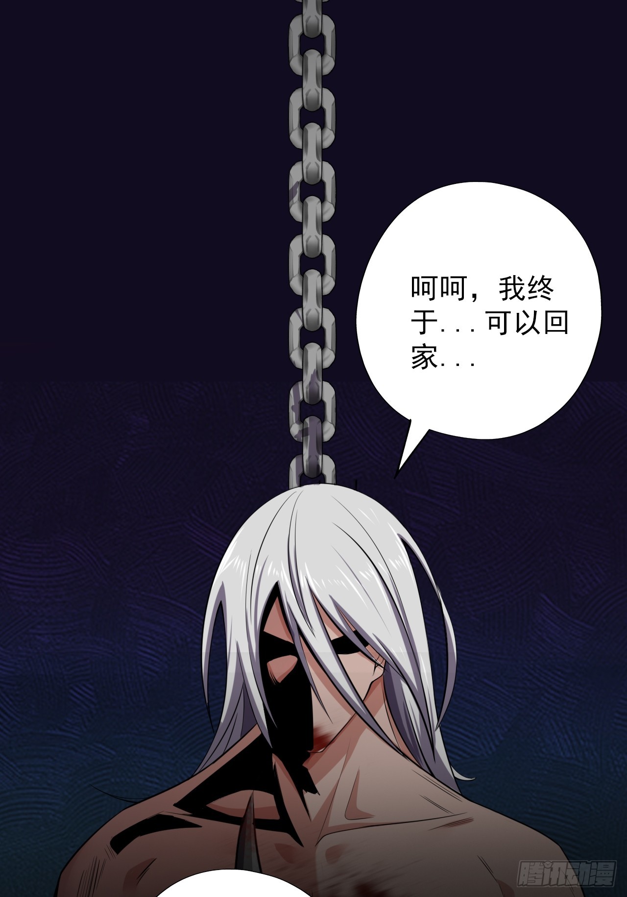 第四十五话：以人类方式解脱(1/2)-第48话
