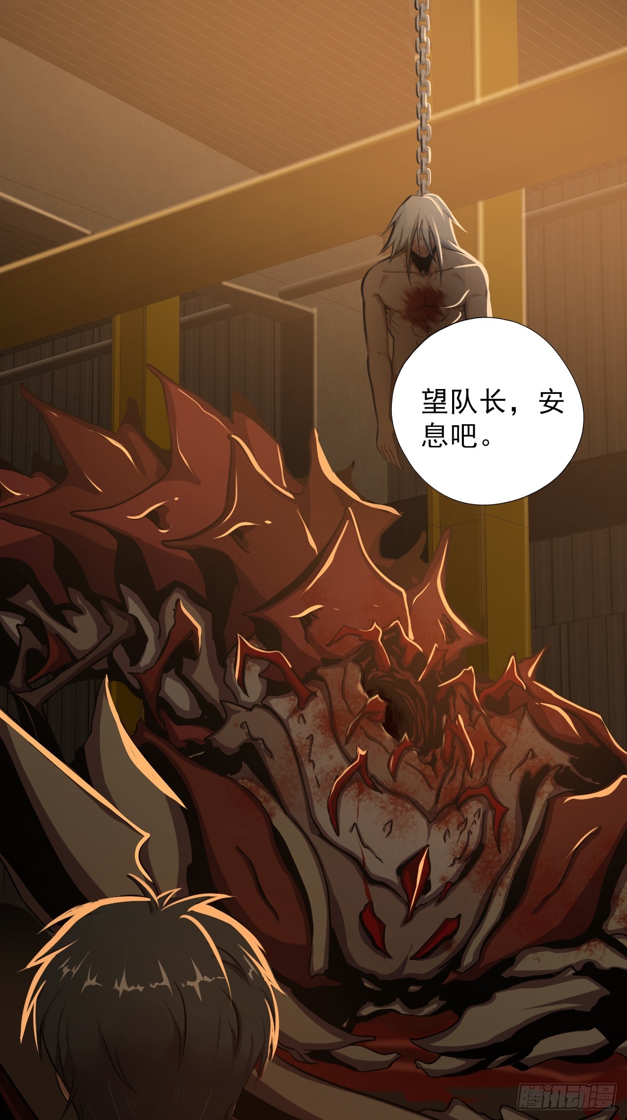 第四十五话：以人类方式解脱(1/2)-第48话