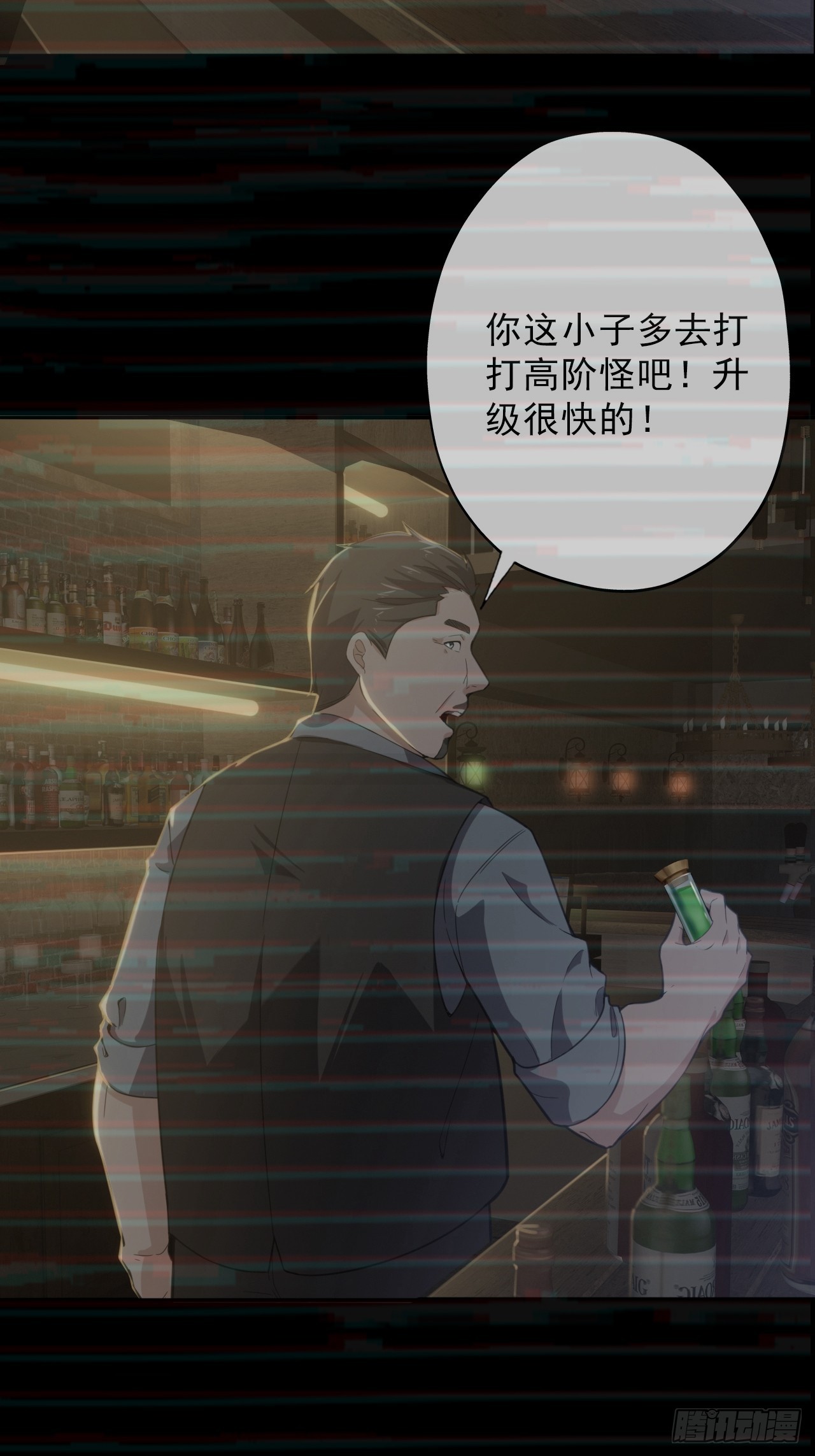 第四十五话：以人类方式解脱(1/2)-第48话