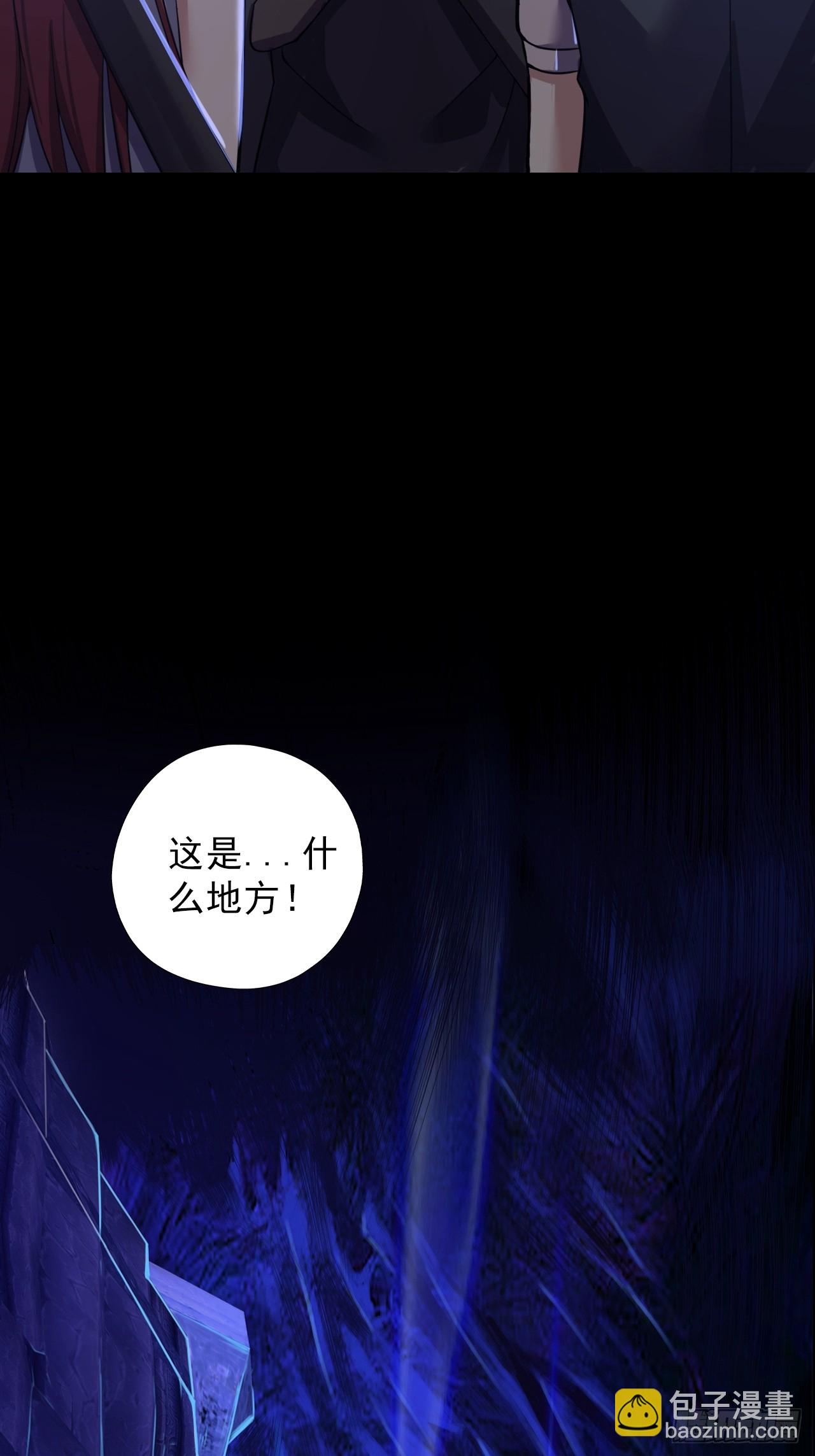 第四十五话：以人类方式解脱(1/2)-第48话